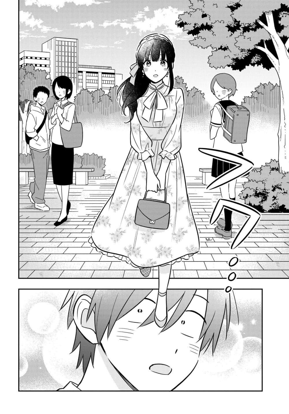 Manga-lc-com อ่านมังงะ อ่านการ์ตูน ออนไลน์ ฟรี I’m A Shy and Poor Otaku but This Beautiful Rich Young Lady is Obsessed with Me ตอนที่ 1 2 3 4 5 6 7 8 9 10 11 12 13 14 ฟรี ไม่มีโฆษณา Manga-lc - อ่าน มังงะ อ่าน การ์ตูน ออนไลน์ อ่านมังงะ ฟรี