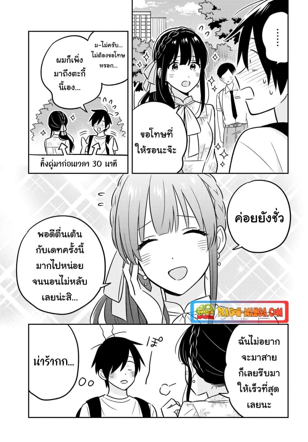 Manga-lc-com อ่านมังงะ อ่านการ์ตูน ออนไลน์ ฟรี I’m A Shy and Poor Otaku but This Beautiful Rich Young Lady is Obsessed with Me ตอนที่ 1 2 3 4 5 6 7 8 9 10 11 12 13 14 ฟรี ไม่มีโฆษณา Manga-lc - อ่าน มังงะ อ่าน การ์ตูน ออนไลน์ อ่านมังงะ ฟรี