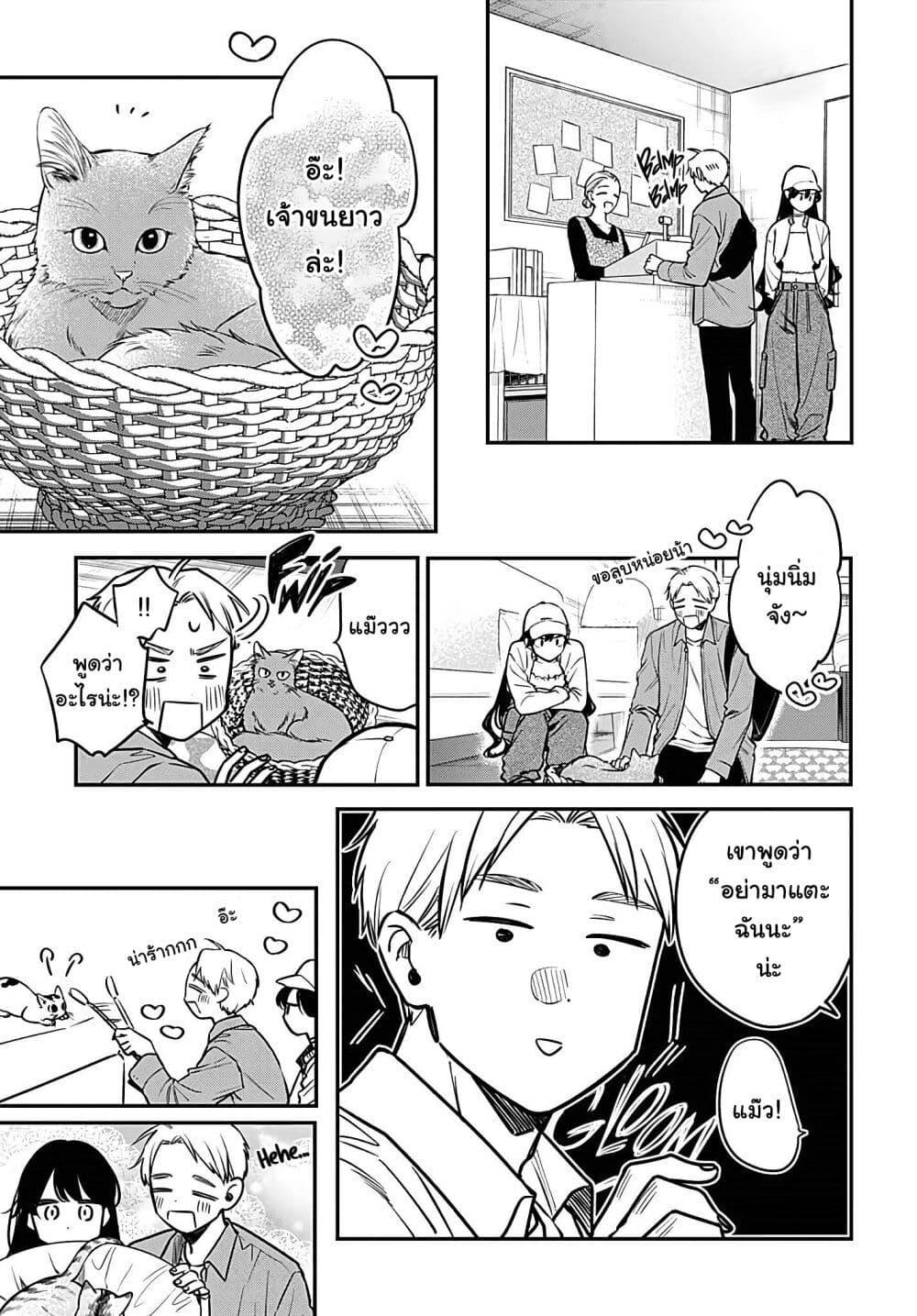 Manga-lc-com อ่านมังงะ อ่านการ์ตูน ออนไลน์ ฟรี Mi-chan wa Kawaretai ตอนที่ 1 2 3 4 5 6 7 8 9 10 11 12 13 14 ฟรี ไม่มีโฆษณา Manga-lc - อ่าน มังงะ อ่าน การ์ตูน ออนไลน์ อ่านมังงะ ฟรี