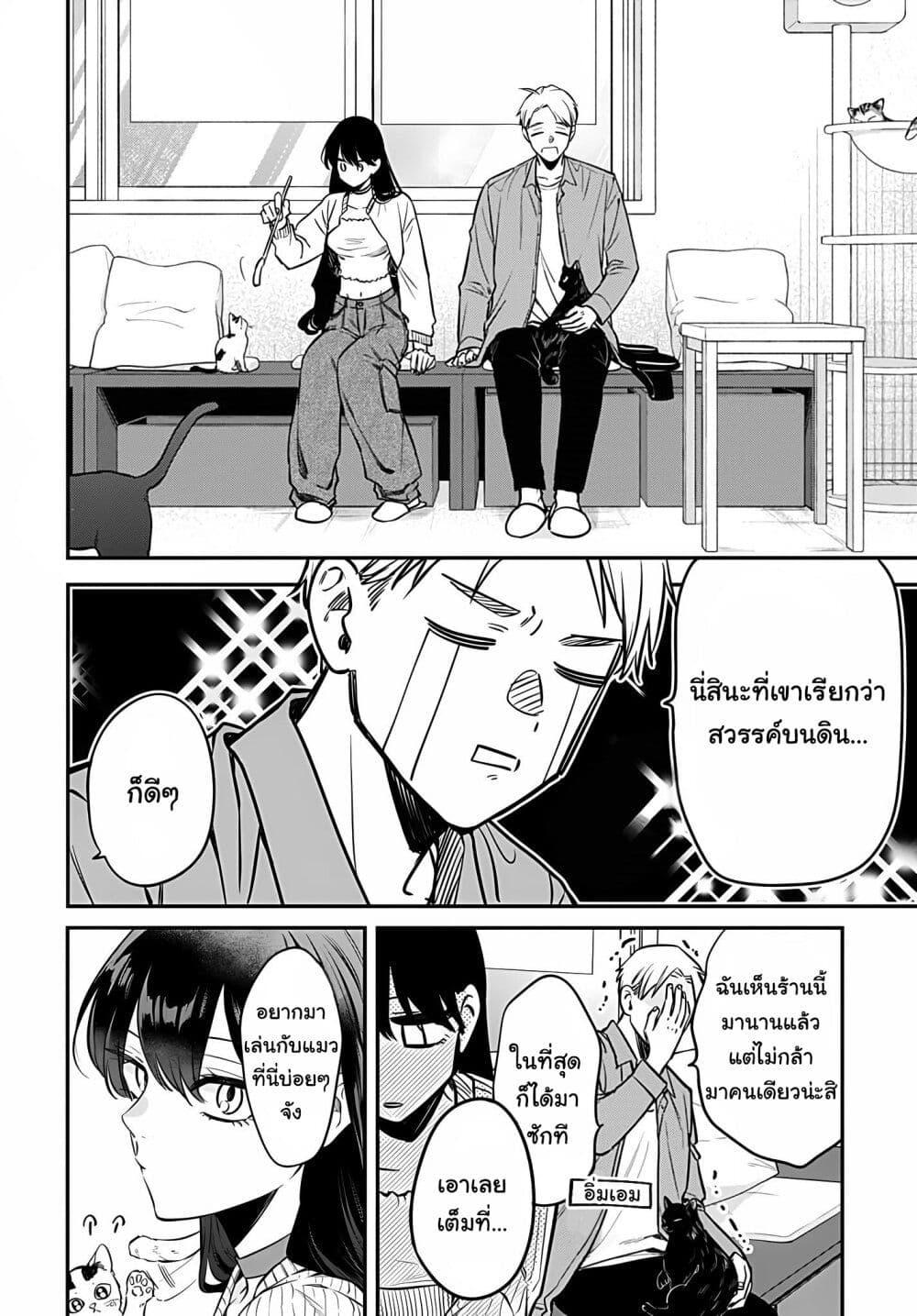 Manga-lc-com อ่านมังงะ อ่านการ์ตูน ออนไลน์ ฟรี Mi-chan wa Kawaretai ตอนที่ 1 2 3 4 5 6 7 8 9 10 11 12 13 14 ฟรี ไม่มีโฆษณา Manga-lc - อ่าน มังงะ อ่าน การ์ตูน ออนไลน์ อ่านมังงะ ฟรี