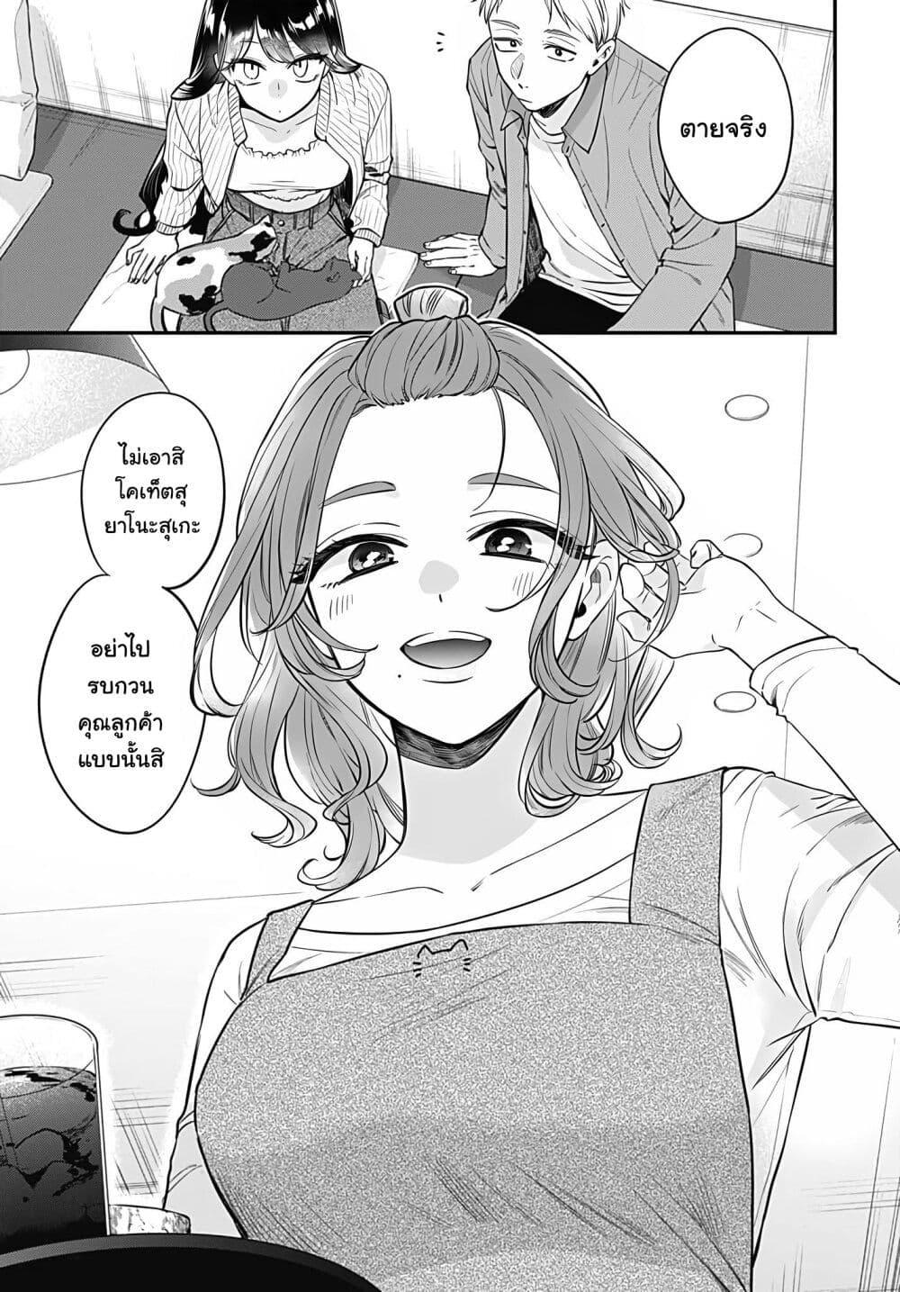 Manga-lc-com อ่านมังงะ อ่านการ์ตูน ออนไลน์ ฟรี Mi-chan wa Kawaretai ตอนที่ 1 2 3 4 5 6 7 8 9 10 11 12 13 14 ฟรี ไม่มีโฆษณา Manga-lc - อ่าน มังงะ อ่าน การ์ตูน ออนไลน์ อ่านมังงะ ฟรี