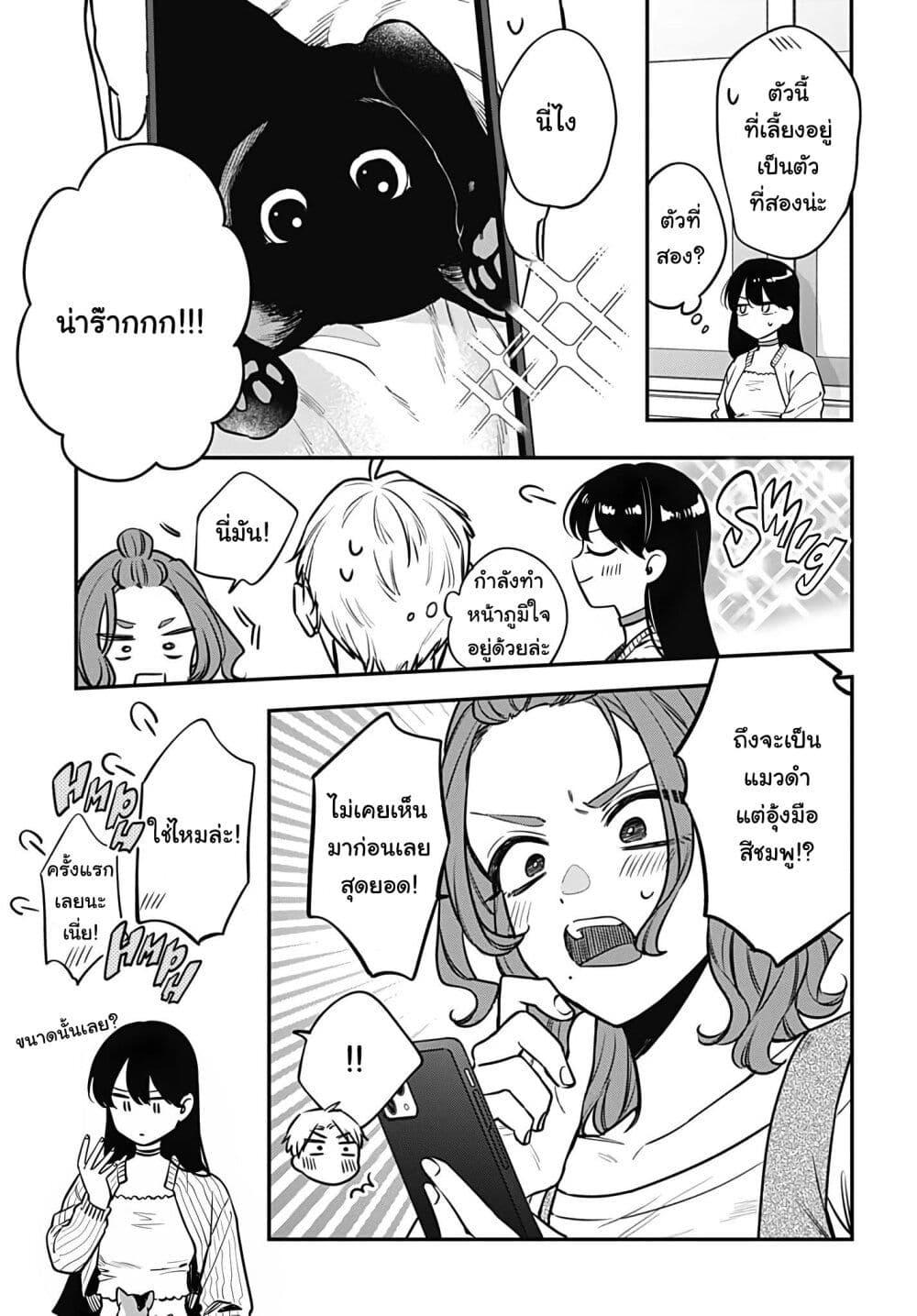 Manga-lc-com อ่านมังงะ อ่านการ์ตูน ออนไลน์ ฟรี Mi-chan wa Kawaretai ตอนที่ 1 2 3 4 5 6 7 8 9 10 11 12 13 14 ฟรี ไม่มีโฆษณา Manga-lc - อ่าน มังงะ อ่าน การ์ตูน ออนไลน์ อ่านมังงะ ฟรี