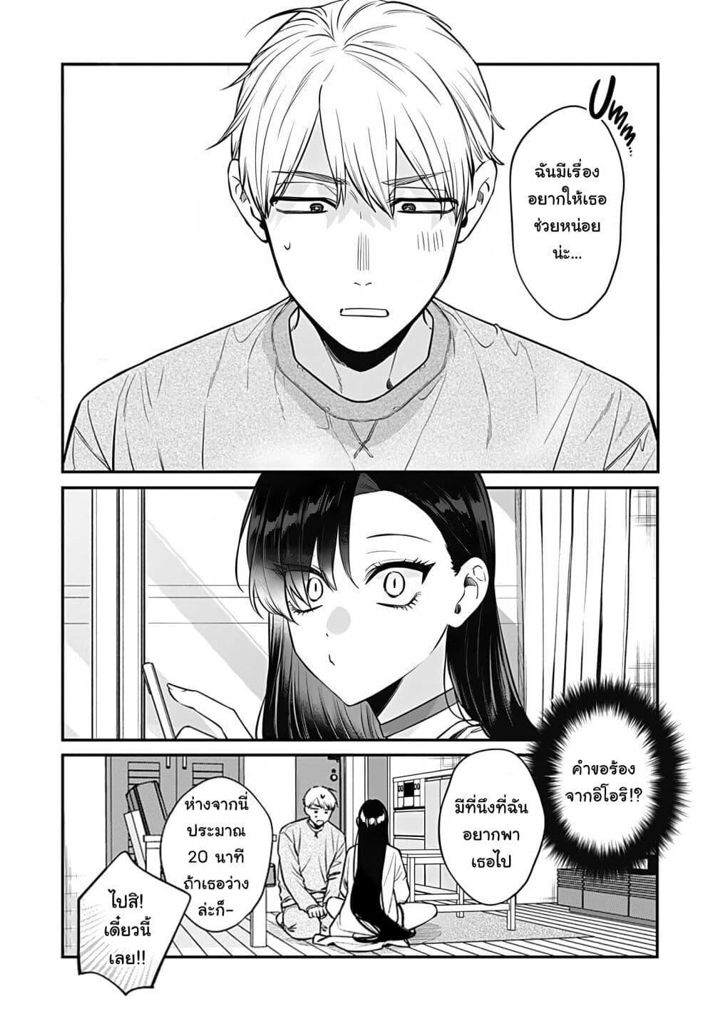 Manga-lc-com อ่านมังงะ อ่านการ์ตูน ออนไลน์ ฟรี Mi-chan wa Kawaretai ตอนที่ 1 2 3 4 5 6 7 8 9 10 11 12 13 14 ฟรี ไม่มีโฆษณา Manga-lc - อ่าน มังงะ อ่าน การ์ตูน ออนไลน์ อ่านมังงะ ฟรี
