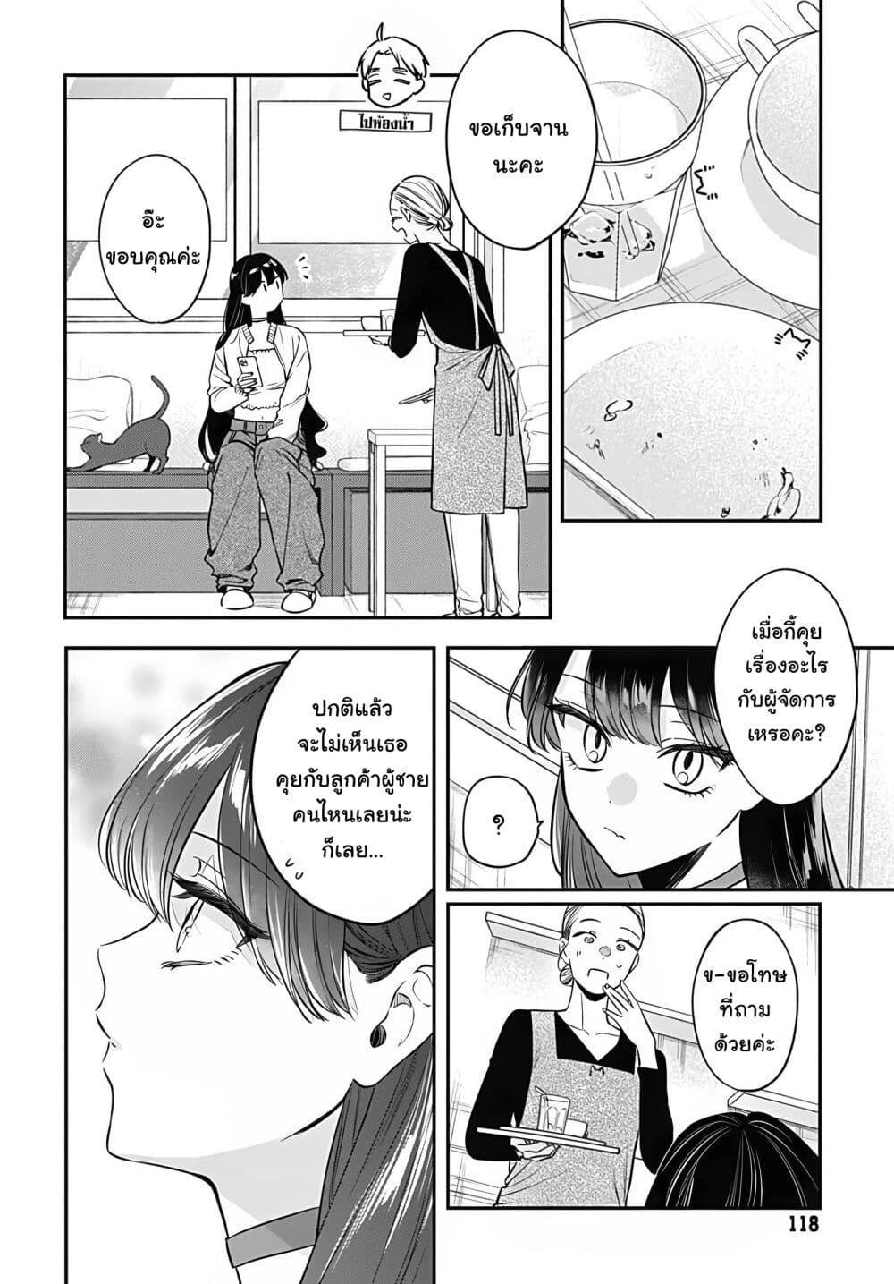 Manga-lc-com อ่านมังงะ อ่านการ์ตูน ออนไลน์ ฟรี Mi-chan wa Kawaretai ตอนที่ 1 2 3 4 5 6 7 8 9 10 11 12 13 14 ฟรี ไม่มีโฆษณา Manga-lc - อ่าน มังงะ อ่าน การ์ตูน ออนไลน์ อ่านมังงะ ฟรี