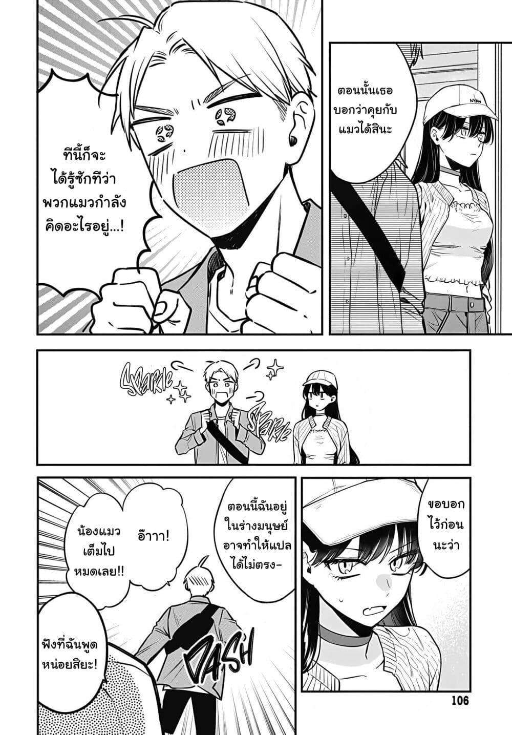 Manga-lc-com อ่านมังงะ อ่านการ์ตูน ออนไลน์ ฟรี Mi-chan wa Kawaretai ตอนที่ 1 2 3 4 5 6 7 8 9 10 11 12 13 14 ฟรี ไม่มีโฆษณา Manga-lc - อ่าน มังงะ อ่าน การ์ตูน ออนไลน์ อ่านมังงะ ฟรี