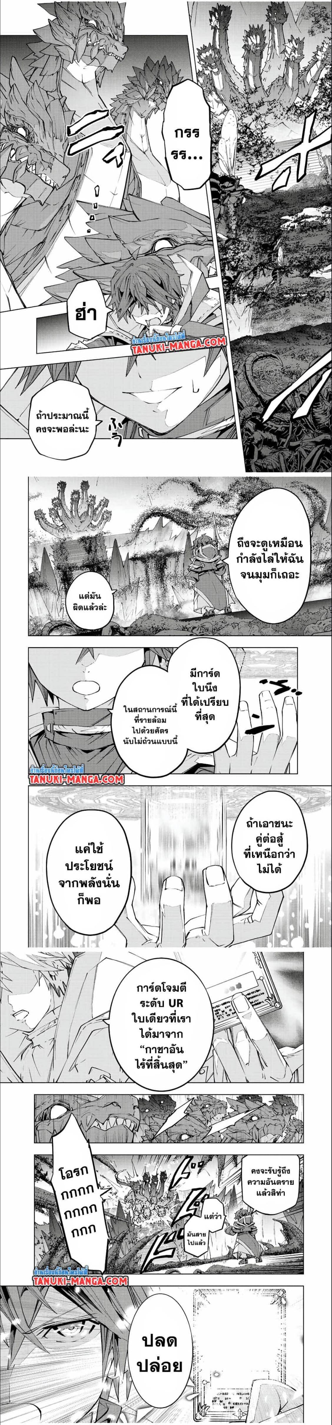 Manga-lc-com อ่านมังงะ อ่านการ์ตูน ออนไลน์ ฟรี Shinjiteita Nakama Tachi Ni Dungeon Okuchi De Korosare Kaketa ga Gift 『Mugen Gacha』 De Level 9999 No Nakama Tachi Wo Te Ni Irete Moto Party Member To Sekai Ni Fukushu & 『Zama A!』 Shimasu! ตอนที่ 1 2 3 4 5 6 7 8 9 10 11 12 13 14 ฟรี ไม่มีโฆษณา Manga-lc - อ่าน มังงะ อ่าน การ์ตูน ออนไลน์ อ่านมังงะ ฟรี