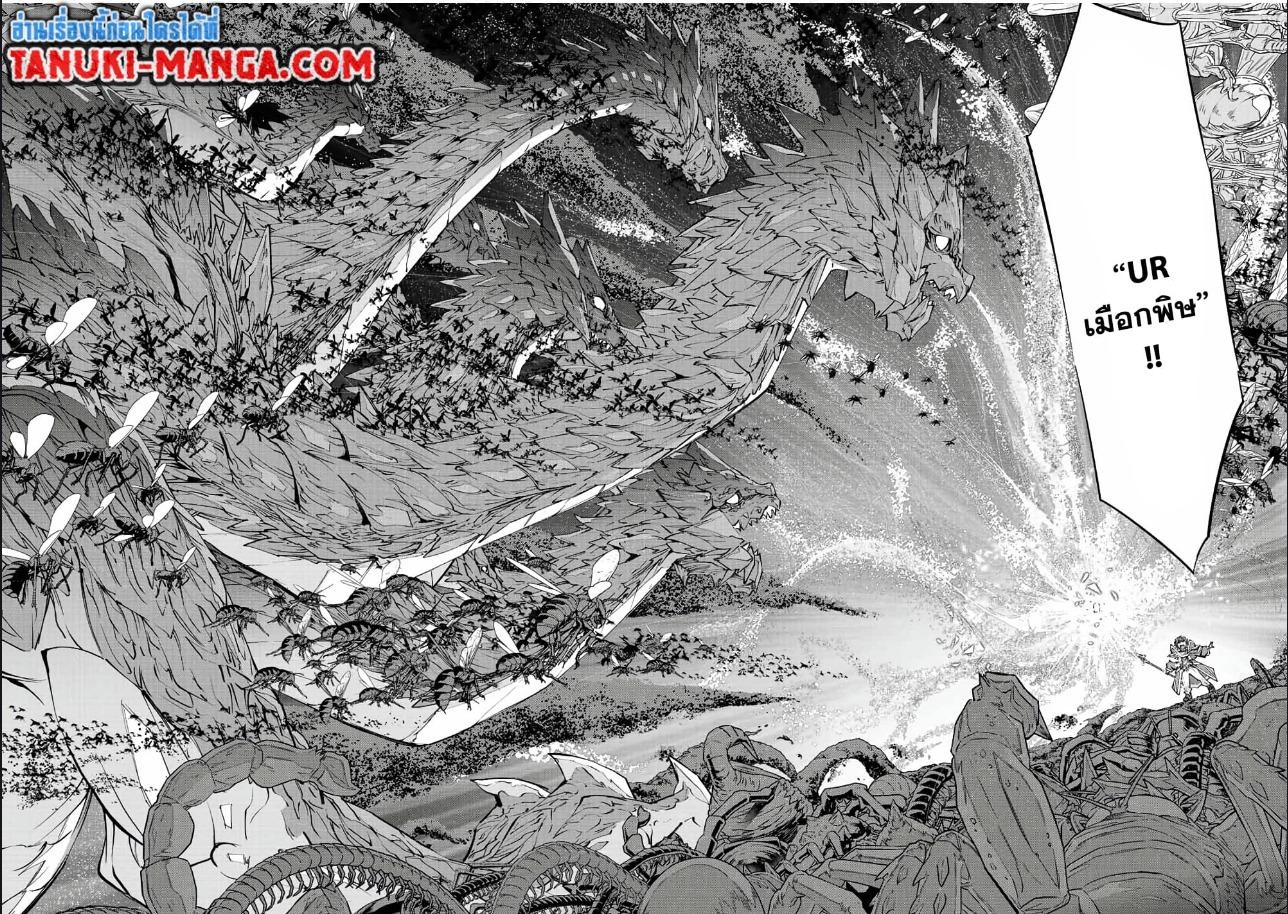 Manga-lc-com อ่านมังงะ อ่านการ์ตูน ออนไลน์ ฟรี Shinjiteita Nakama Tachi Ni Dungeon Okuchi De Korosare Kaketa ga Gift 『Mugen Gacha』 De Level 9999 No Nakama Tachi Wo Te Ni Irete Moto Party Member To Sekai Ni Fukushu & 『Zama A!』 Shimasu! ตอนที่ 1 2 3 4 5 6 7 8 9 10 11 12 13 14 ฟรี ไม่มีโฆษณา Manga-lc - อ่าน มังงะ อ่าน การ์ตูน ออนไลน์ อ่านมังงะ ฟรี