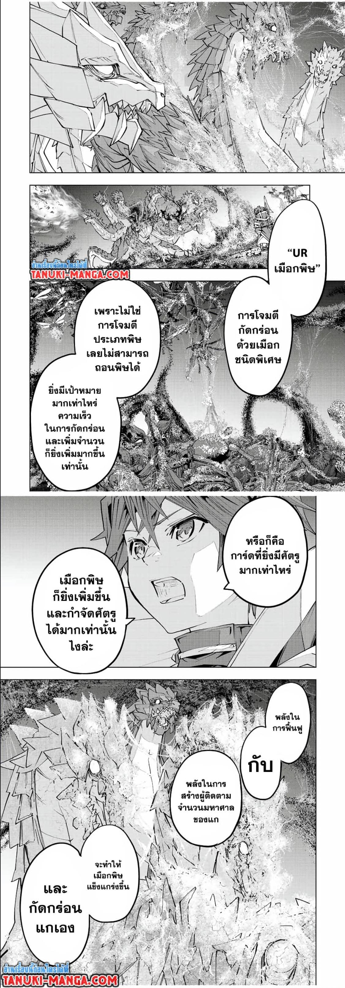 Manga-lc-com อ่านมังงะ อ่านการ์ตูน ออนไลน์ ฟรี Shinjiteita Nakama Tachi Ni Dungeon Okuchi De Korosare Kaketa ga Gift 『Mugen Gacha』 De Level 9999 No Nakama Tachi Wo Te Ni Irete Moto Party Member To Sekai Ni Fukushu & 『Zama A!』 Shimasu! ตอนที่ 1 2 3 4 5 6 7 8 9 10 11 12 13 14 ฟรี ไม่มีโฆษณา Manga-lc - อ่าน มังงะ อ่าน การ์ตูน ออนไลน์ อ่านมังงะ ฟรี