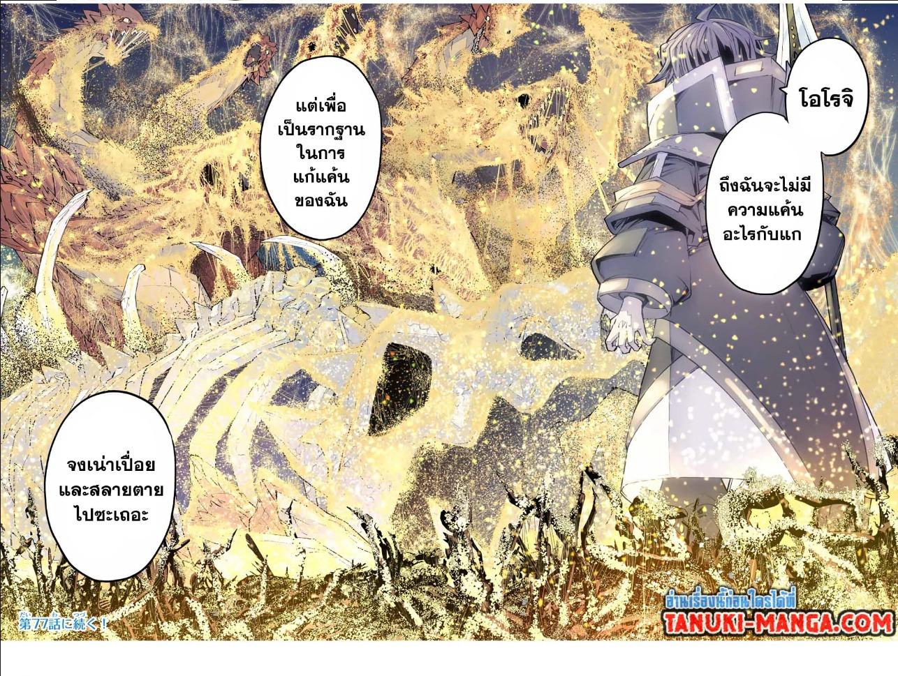 Manga-lc-com อ่านมังงะ อ่านการ์ตูน ออนไลน์ ฟรี Shinjiteita Nakama Tachi Ni Dungeon Okuchi De Korosare Kaketa ga Gift 『Mugen Gacha』 De Level 9999 No Nakama Tachi Wo Te Ni Irete Moto Party Member To Sekai Ni Fukushu & 『Zama A!』 Shimasu! ตอนที่ 1 2 3 4 5 6 7 8 9 10 11 12 13 14 ฟรี ไม่มีโฆษณา Manga-lc - อ่าน มังงะ อ่าน การ์ตูน ออนไลน์ อ่านมังงะ ฟรี