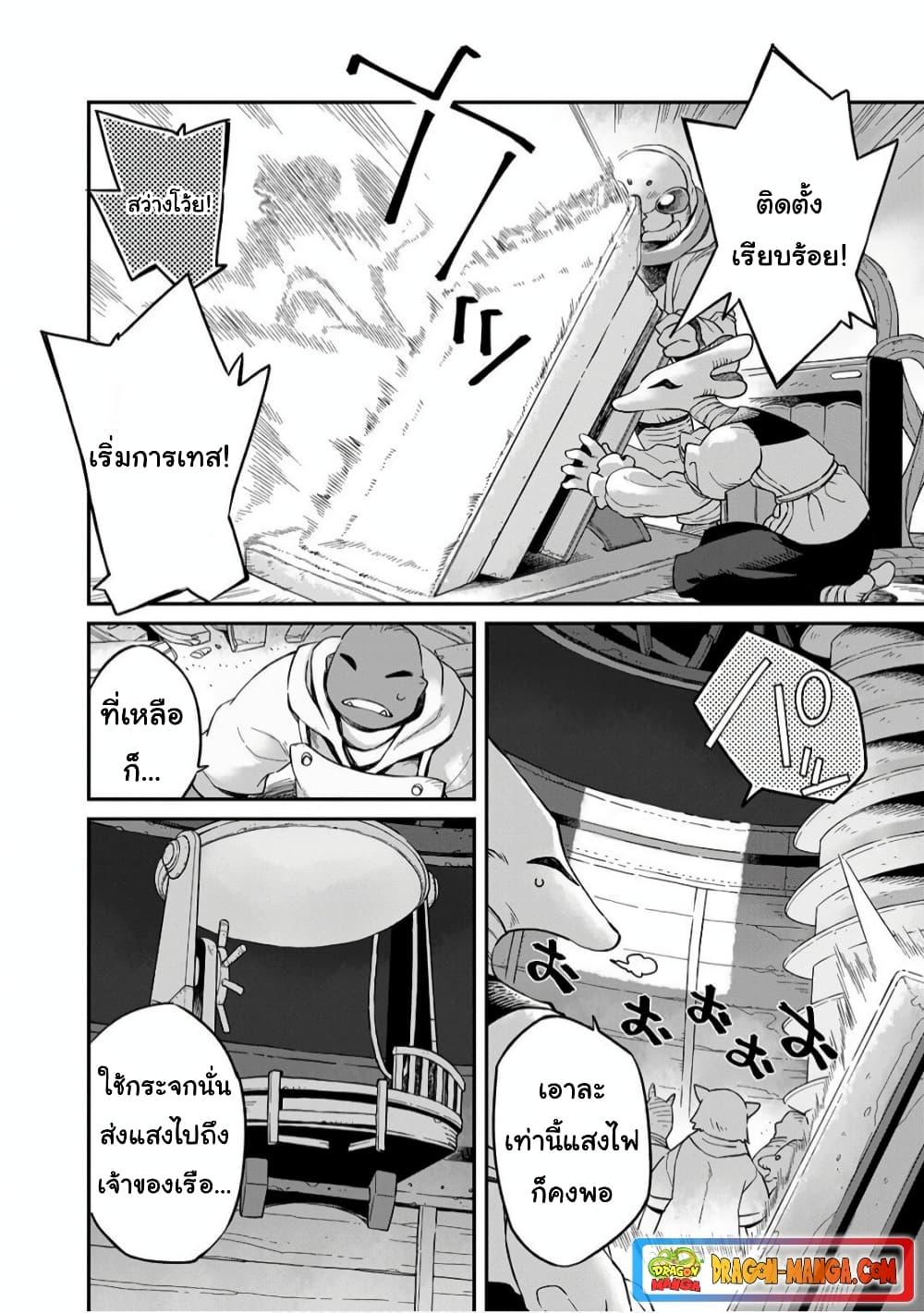 Manga-lc-com อ่านมังงะ อ่านการ์ตูน ออนไลน์ ฟรี Sekai wa Owattemo Ikirutte Tanoshii ตอนที่ 1 2 3 4 5 6 7 8 9 10 11 12 13 14 ฟรี ไม่มีโฆษณา Manga-lc - อ่าน มังงะ อ่าน การ์ตูน ออนไลน์ อ่านมังงะ ฟรี
