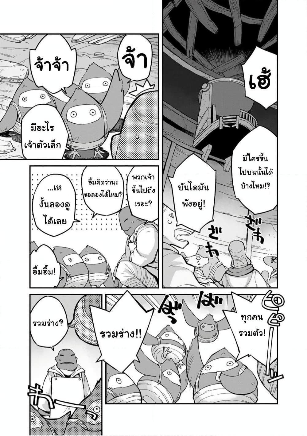 Manga-lc-com อ่านมังงะ อ่านการ์ตูน ออนไลน์ ฟรี Sekai wa Owattemo Ikirutte Tanoshii ตอนที่ 1 2 3 4 5 6 7 8 9 10 11 12 13 14 ฟรี ไม่มีโฆษณา Manga-lc - อ่าน มังงะ อ่าน การ์ตูน ออนไลน์ อ่านมังงะ ฟรี