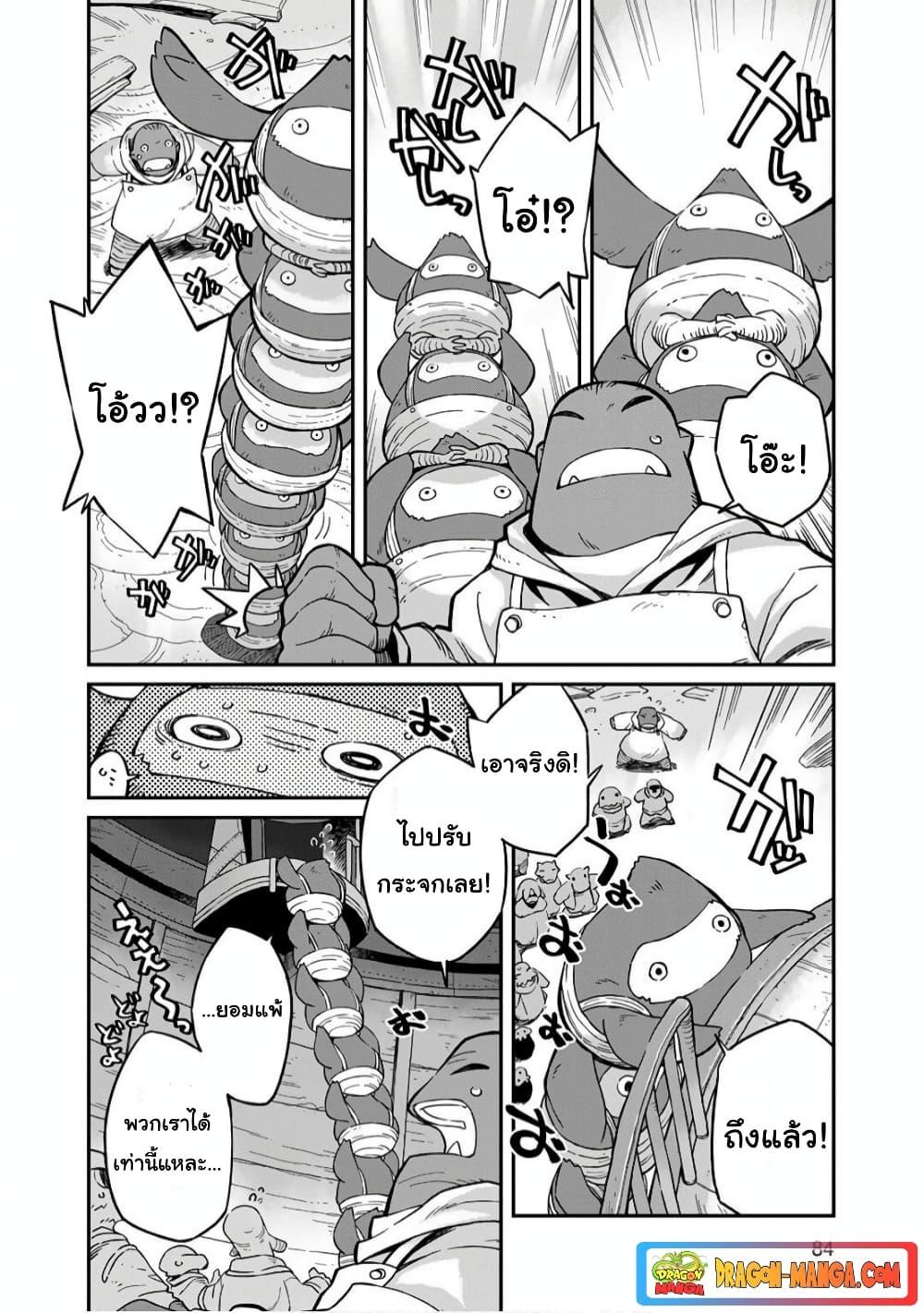 Manga-lc-com อ่านมังงะ อ่านการ์ตูน ออนไลน์ ฟรี Sekai wa Owattemo Ikirutte Tanoshii ตอนที่ 1 2 3 4 5 6 7 8 9 10 11 12 13 14 ฟรี ไม่มีโฆษณา Manga-lc - อ่าน มังงะ อ่าน การ์ตูน ออนไลน์ อ่านมังงะ ฟรี