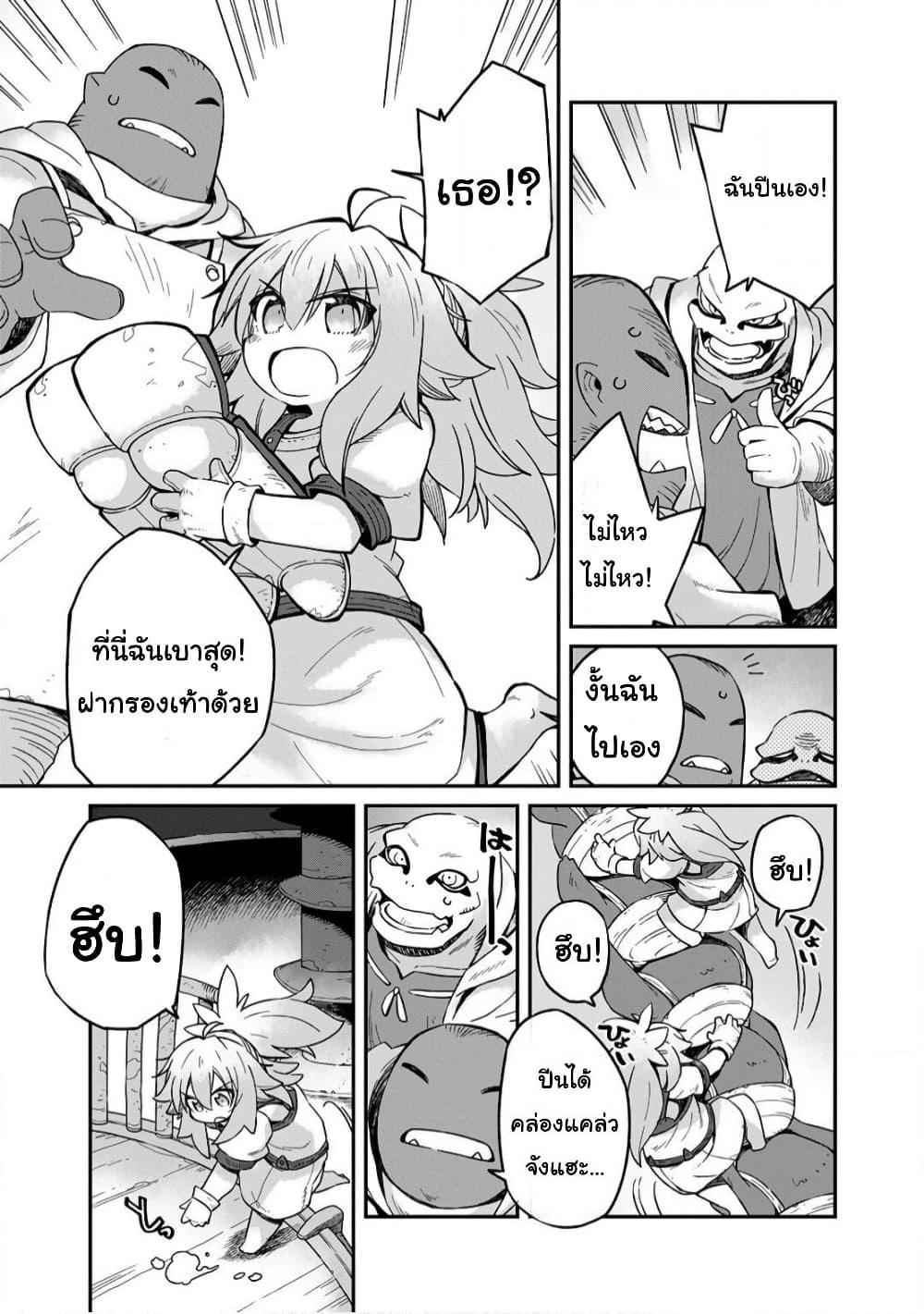 Manga-lc-com อ่านมังงะ อ่านการ์ตูน ออนไลน์ ฟรี Sekai wa Owattemo Ikirutte Tanoshii ตอนที่ 1 2 3 4 5 6 7 8 9 10 11 12 13 14 ฟรี ไม่มีโฆษณา Manga-lc - อ่าน มังงะ อ่าน การ์ตูน ออนไลน์ อ่านมังงะ ฟรี