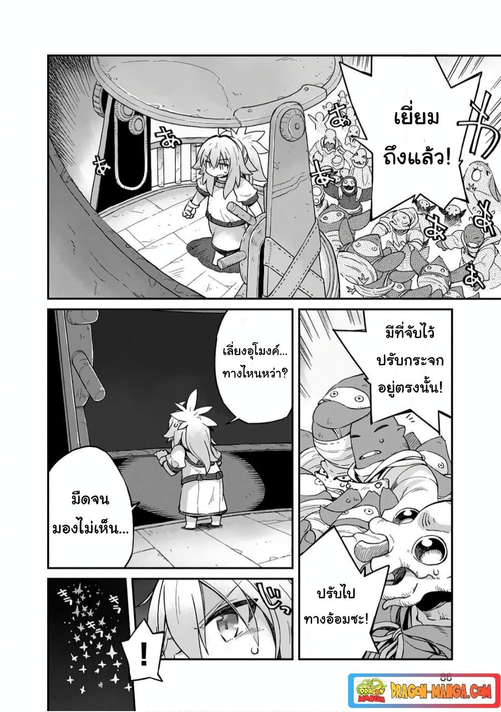 Manga-lc-com อ่านมังงะ อ่านการ์ตูน ออนไลน์ ฟรี Sekai wa Owattemo Ikirutte Tanoshii ตอนที่ 1 2 3 4 5 6 7 8 9 10 11 12 13 14 ฟรี ไม่มีโฆษณา Manga-lc - อ่าน มังงะ อ่าน การ์ตูน ออนไลน์ อ่านมังงะ ฟรี