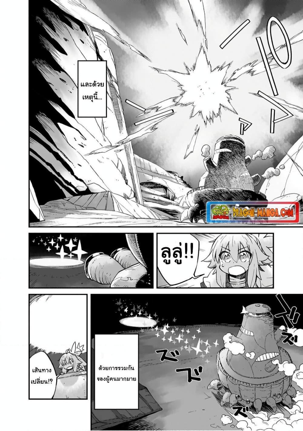 Manga-lc-com อ่านมังงะ อ่านการ์ตูน ออนไลน์ ฟรี Sekai wa Owattemo Ikirutte Tanoshii ตอนที่ 1 2 3 4 5 6 7 8 9 10 11 12 13 14 ฟรี ไม่มีโฆษณา Manga-lc - อ่าน มังงะ อ่าน การ์ตูน ออนไลน์ อ่านมังงะ ฟรี