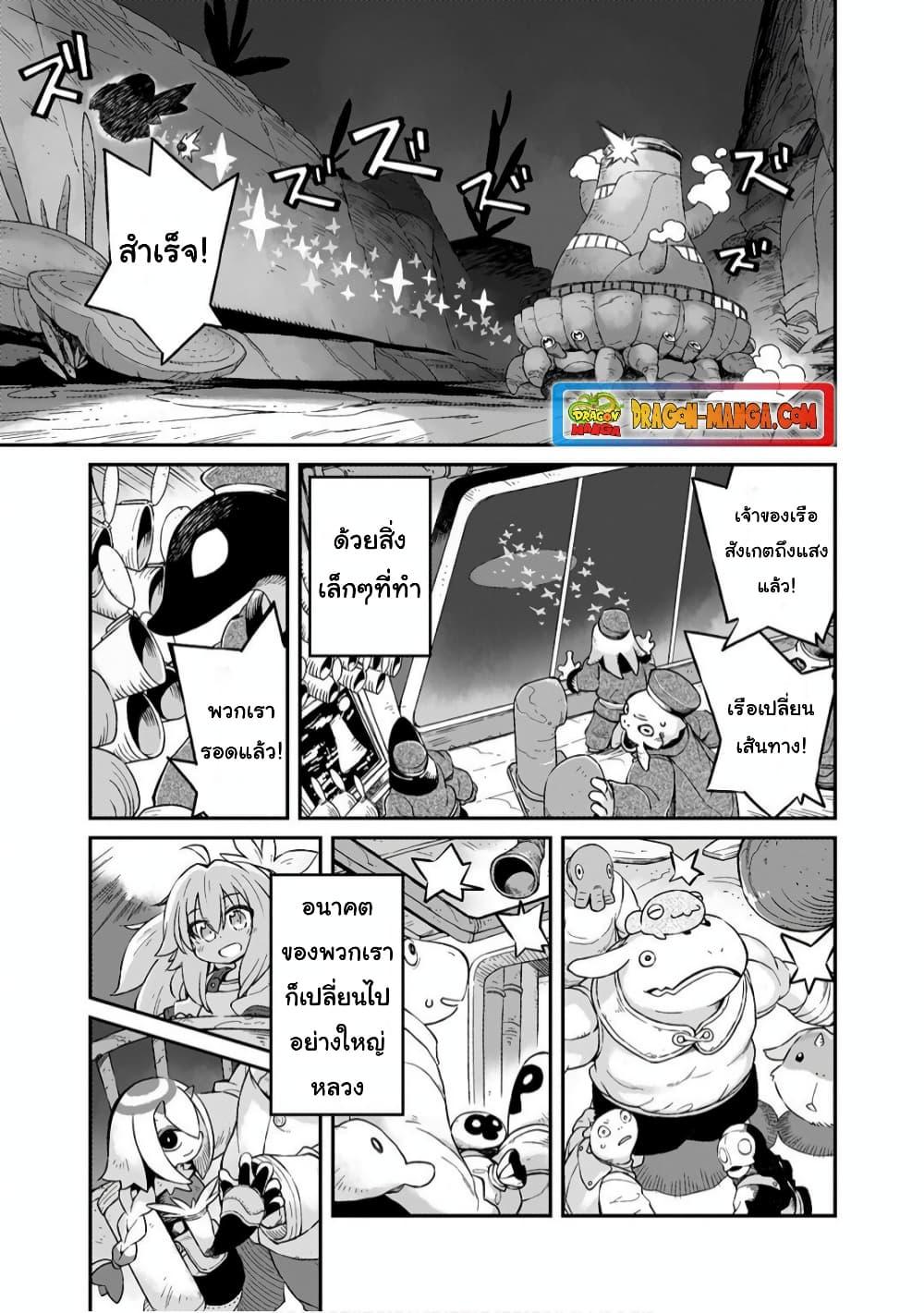 Manga-lc-com อ่านมังงะ อ่านการ์ตูน ออนไลน์ ฟรี Sekai wa Owattemo Ikirutte Tanoshii ตอนที่ 1 2 3 4 5 6 7 8 9 10 11 12 13 14 ฟรี ไม่มีโฆษณา Manga-lc - อ่าน มังงะ อ่าน การ์ตูน ออนไลน์ อ่านมังงะ ฟรี