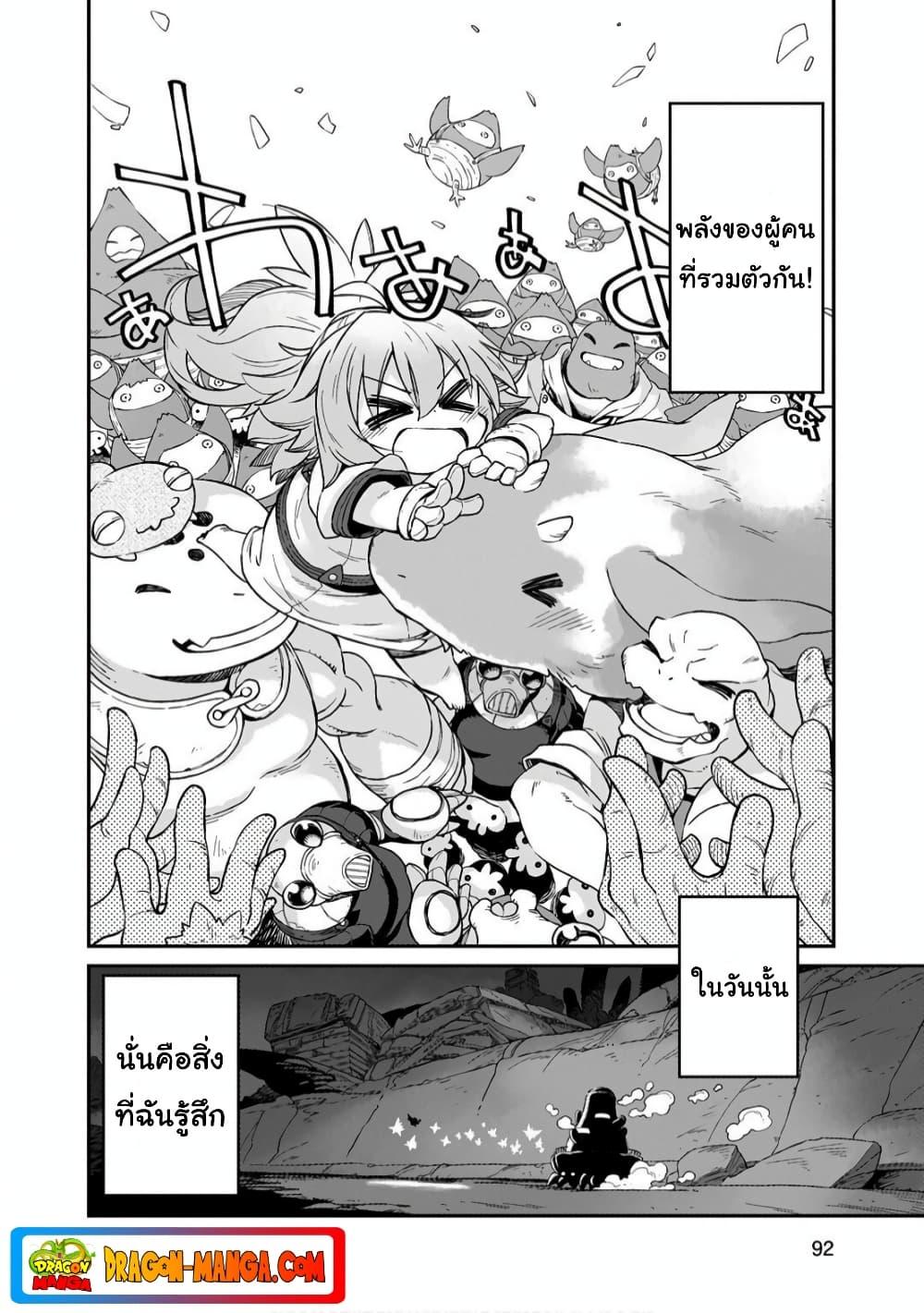Manga-lc-com อ่านมังงะ อ่านการ์ตูน ออนไลน์ ฟรี Sekai wa Owattemo Ikirutte Tanoshii ตอนที่ 1 2 3 4 5 6 7 8 9 10 11 12 13 14 ฟรี ไม่มีโฆษณา Manga-lc - อ่าน มังงะ อ่าน การ์ตูน ออนไลน์ อ่านมังงะ ฟรี