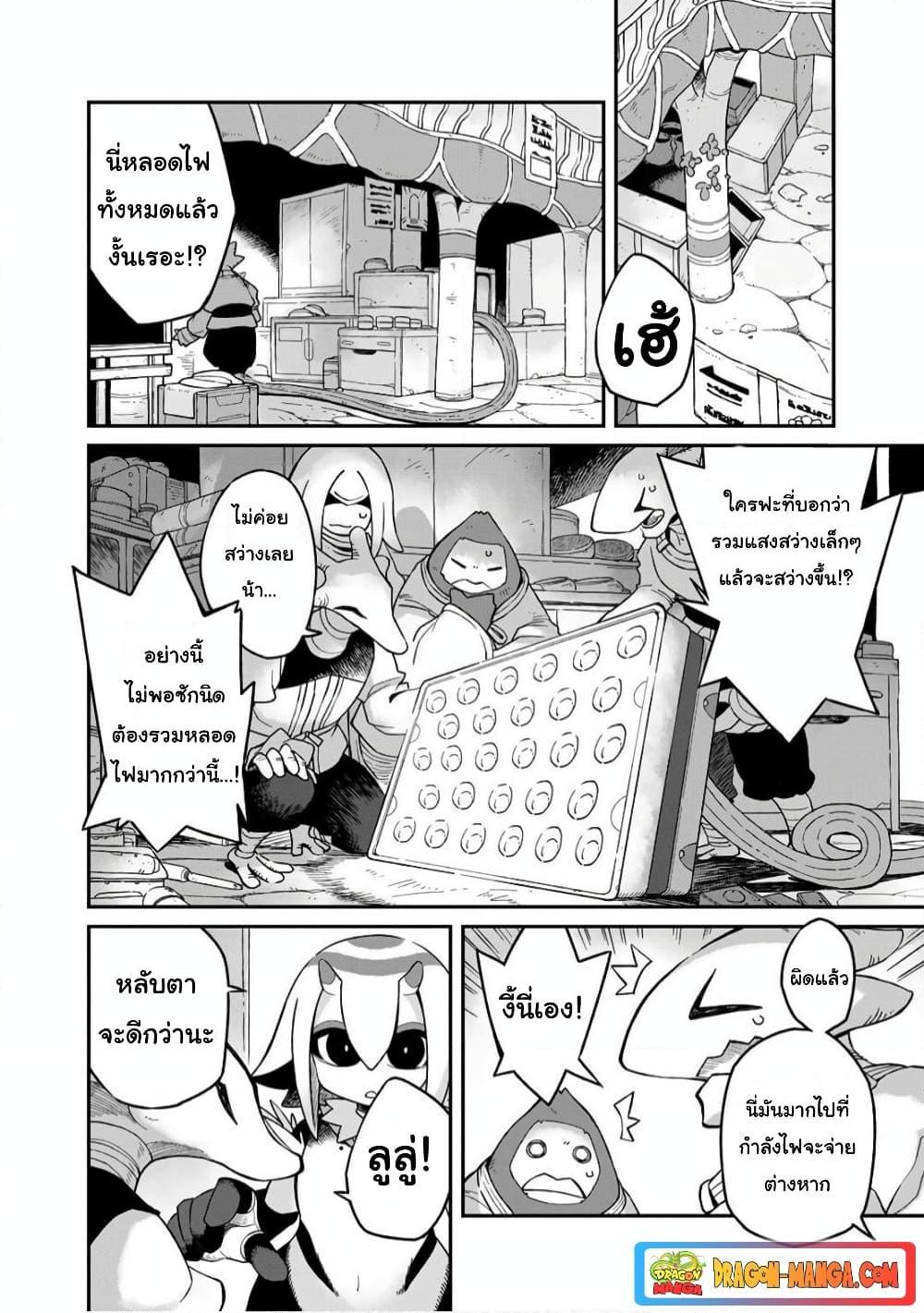Manga-lc-com อ่านมังงะ อ่านการ์ตูน ออนไลน์ ฟรี Sekai wa Owattemo Ikirutte Tanoshii ตอนที่ 1 2 3 4 5 6 7 8 9 10 11 12 13 14 ฟรี ไม่มีโฆษณา Manga-lc - อ่าน มังงะ อ่าน การ์ตูน ออนไลน์ อ่านมังงะ ฟรี