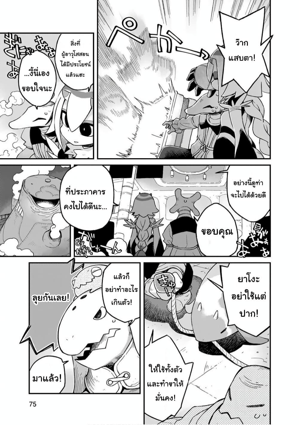 Manga-lc-com อ่านมังงะ อ่านการ์ตูน ออนไลน์ ฟรี Sekai wa Owattemo Ikirutte Tanoshii ตอนที่ 1 2 3 4 5 6 7 8 9 10 11 12 13 14 ฟรี ไม่มีโฆษณา Manga-lc - อ่าน มังงะ อ่าน การ์ตูน ออนไลน์ อ่านมังงะ ฟรี