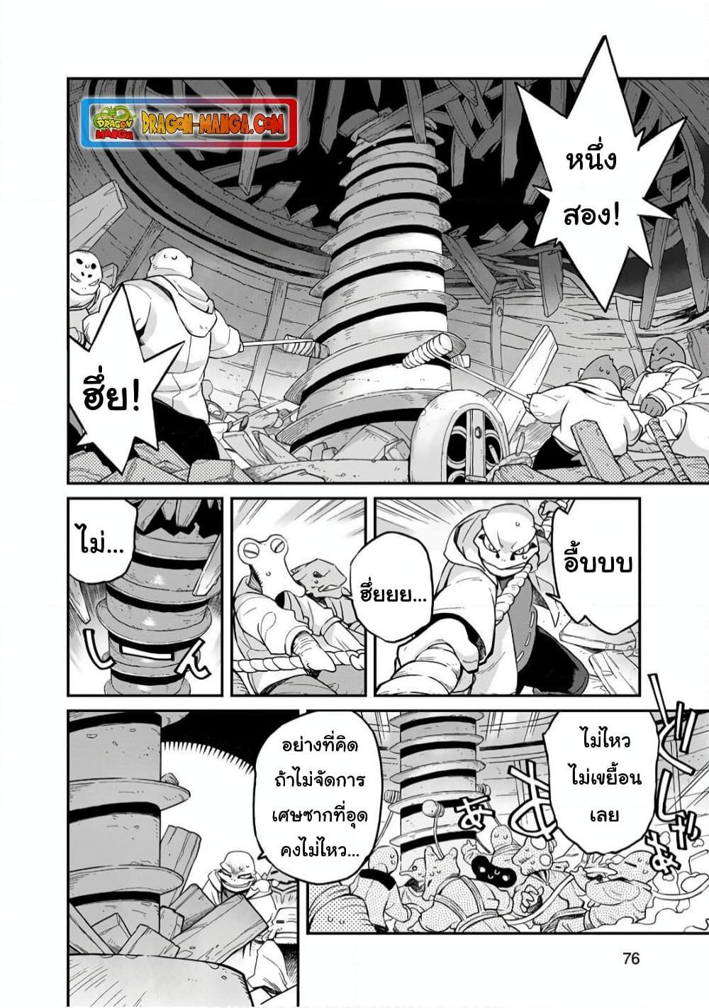 Manga-lc-com อ่านมังงะ อ่านการ์ตูน ออนไลน์ ฟรี Sekai wa Owattemo Ikirutte Tanoshii ตอนที่ 1 2 3 4 5 6 7 8 9 10 11 12 13 14 ฟรี ไม่มีโฆษณา Manga-lc - อ่าน มังงะ อ่าน การ์ตูน ออนไลน์ อ่านมังงะ ฟรี