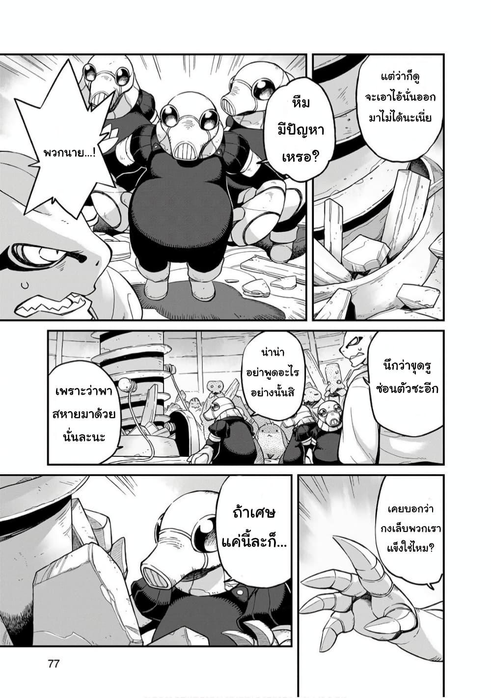 Manga-lc-com อ่านมังงะ อ่านการ์ตูน ออนไลน์ ฟรี Sekai wa Owattemo Ikirutte Tanoshii ตอนที่ 1 2 3 4 5 6 7 8 9 10 11 12 13 14 ฟรี ไม่มีโฆษณา Manga-lc - อ่าน มังงะ อ่าน การ์ตูน ออนไลน์ อ่านมังงะ ฟรี