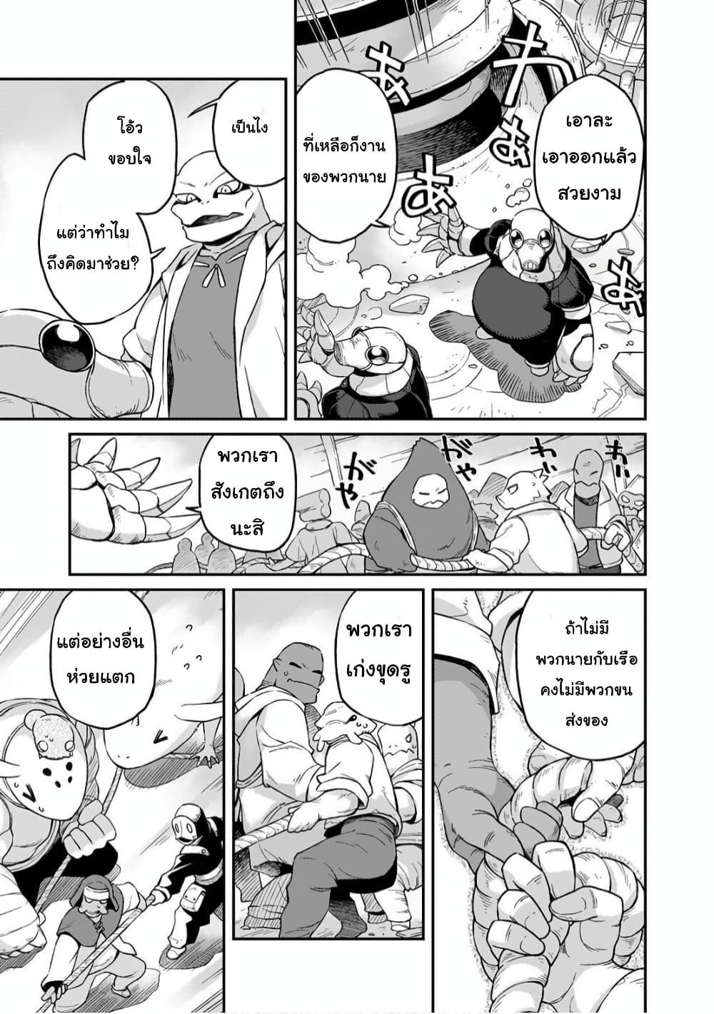 Manga-lc-com อ่านมังงะ อ่านการ์ตูน ออนไลน์ ฟรี Sekai wa Owattemo Ikirutte Tanoshii ตอนที่ 1 2 3 4 5 6 7 8 9 10 11 12 13 14 ฟรี ไม่มีโฆษณา Manga-lc - อ่าน มังงะ อ่าน การ์ตูน ออนไลน์ อ่านมังงะ ฟรี