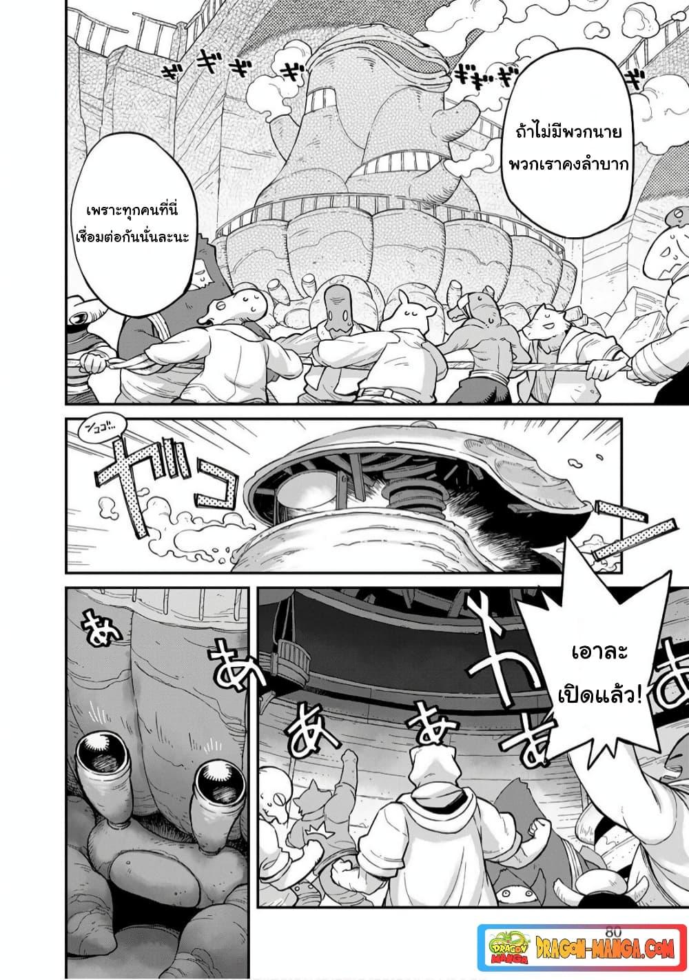 Manga-lc-com อ่านมังงะ อ่านการ์ตูน ออนไลน์ ฟรี Sekai wa Owattemo Ikirutte Tanoshii ตอนที่ 1 2 3 4 5 6 7 8 9 10 11 12 13 14 ฟรี ไม่มีโฆษณา Manga-lc - อ่าน มังงะ อ่าน การ์ตูน ออนไลน์ อ่านมังงะ ฟรี