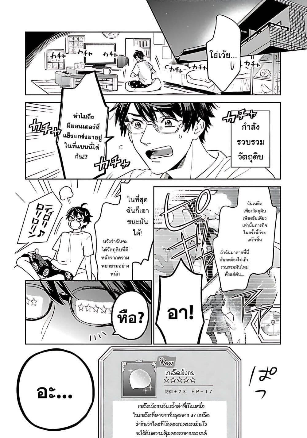 Manga-lc-com อ่านมังงะ อ่านการ์ตูน ออนไลน์ ฟรี Isekai Nonbiri Sozai Saishu Seikatsu ตอนที่ 1 2 3 4 5 6 7 8 9 10 11 12 13 14 ฟรี ไม่มีโฆษณา Manga-lc - อ่าน มังงะ อ่าน การ์ตูน ออนไลน์ อ่านมังงะ ฟรี