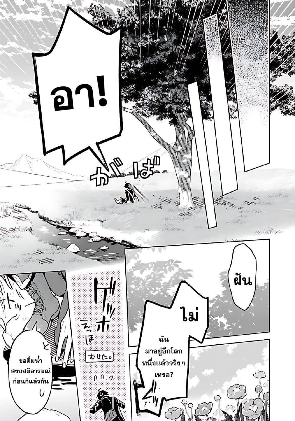 Manga-lc-com อ่านมังงะ อ่านการ์ตูน ออนไลน์ ฟรี Isekai Nonbiri Sozai Saishu Seikatsu ตอนที่ 1 2 3 4 5 6 7 8 9 10 11 12 13 14 ฟรี ไม่มีโฆษณา Manga-lc - อ่าน มังงะ อ่าน การ์ตูน ออนไลน์ อ่านมังงะ ฟรี