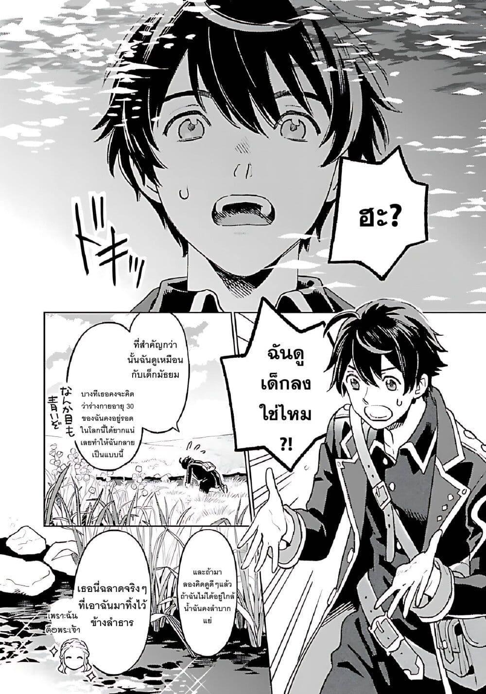 Manga-lc-com อ่านมังงะ อ่านการ์ตูน ออนไลน์ ฟรี Isekai Nonbiri Sozai Saishu Seikatsu ตอนที่ 1 2 3 4 5 6 7 8 9 10 11 12 13 14 ฟรี ไม่มีโฆษณา Manga-lc - อ่าน มังงะ อ่าน การ์ตูน ออนไลน์ อ่านมังงะ ฟรี