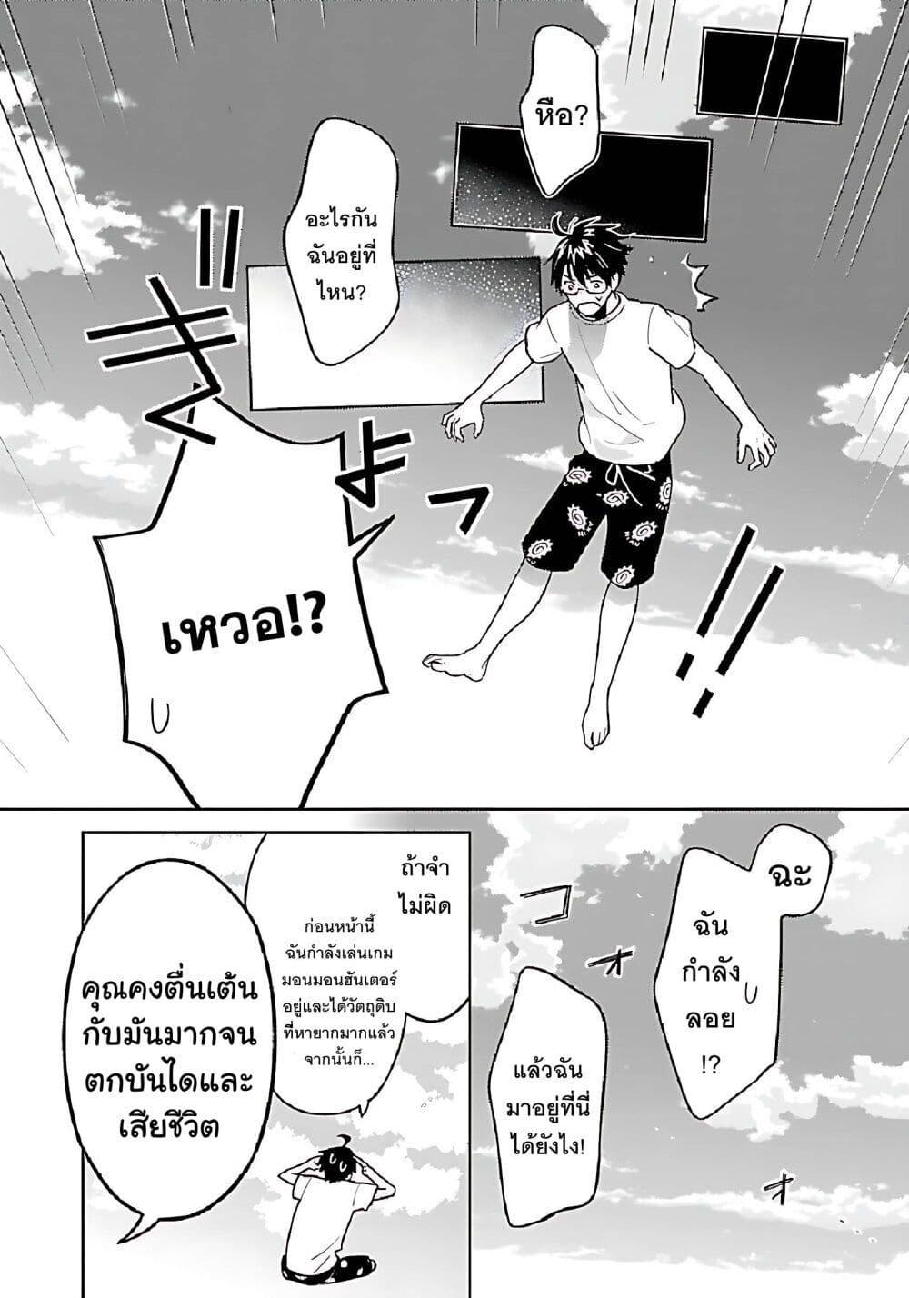 Manga-lc-com อ่านมังงะ อ่านการ์ตูน ออนไลน์ ฟรี Isekai Nonbiri Sozai Saishu Seikatsu ตอนที่ 1 2 3 4 5 6 7 8 9 10 11 12 13 14 ฟรี ไม่มีโฆษณา Manga-lc - อ่าน มังงะ อ่าน การ์ตูน ออนไลน์ อ่านมังงะ ฟรี