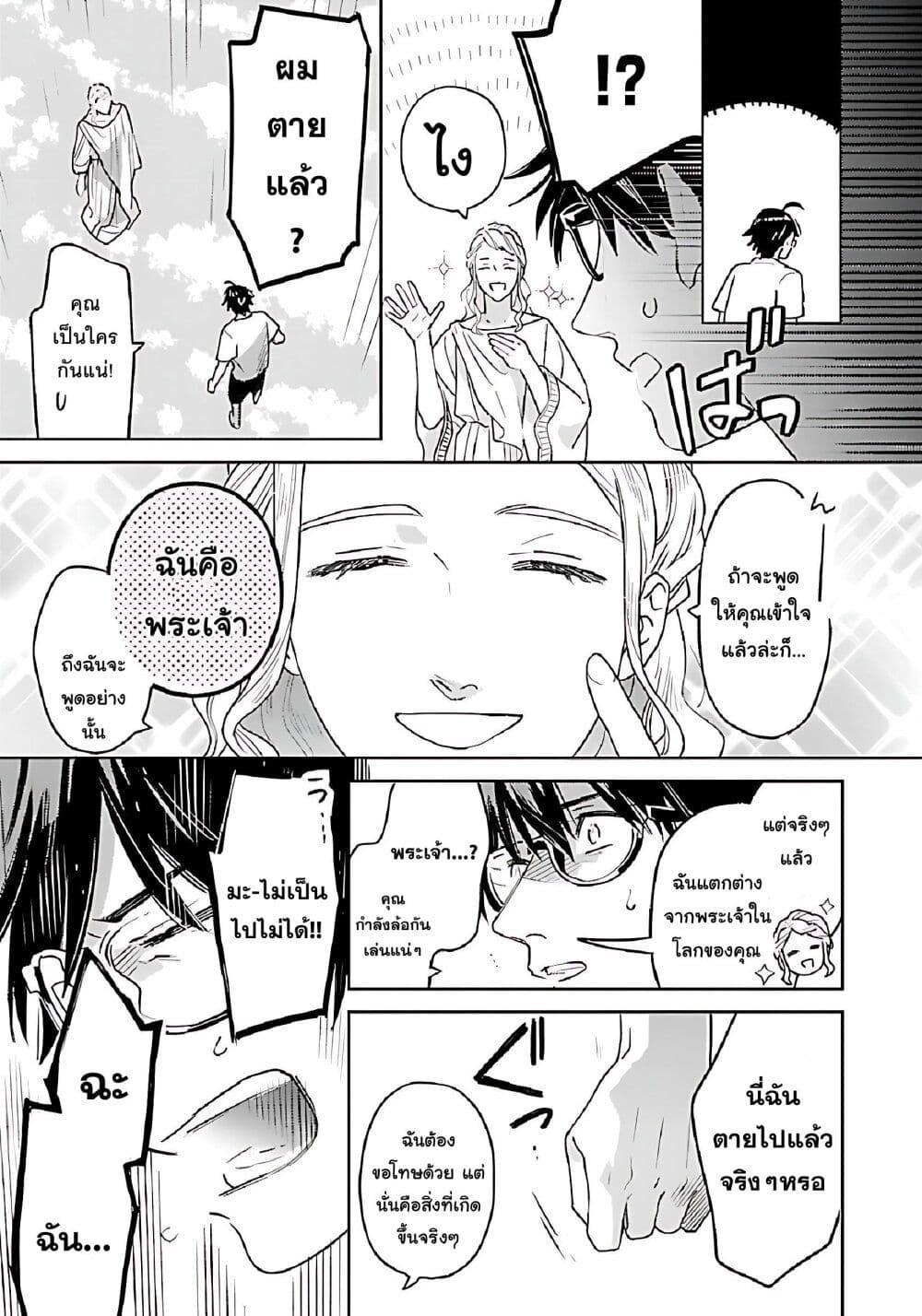 Manga-lc-com อ่านมังงะ อ่านการ์ตูน ออนไลน์ ฟรี Isekai Nonbiri Sozai Saishu Seikatsu ตอนที่ 1 2 3 4 5 6 7 8 9 10 11 12 13 14 ฟรี ไม่มีโฆษณา Manga-lc - อ่าน มังงะ อ่าน การ์ตูน ออนไลน์ อ่านมังงะ ฟรี