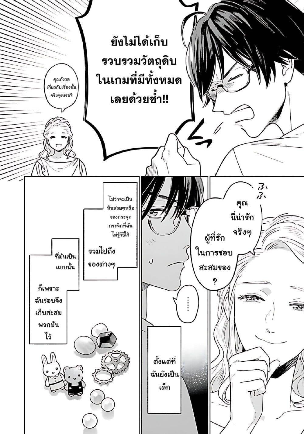 Manga-lc-com อ่านมังงะ อ่านการ์ตูน ออนไลน์ ฟรี Isekai Nonbiri Sozai Saishu Seikatsu ตอนที่ 1 2 3 4 5 6 7 8 9 10 11 12 13 14 ฟรี ไม่มีโฆษณา Manga-lc - อ่าน มังงะ อ่าน การ์ตูน ออนไลน์ อ่านมังงะ ฟรี
