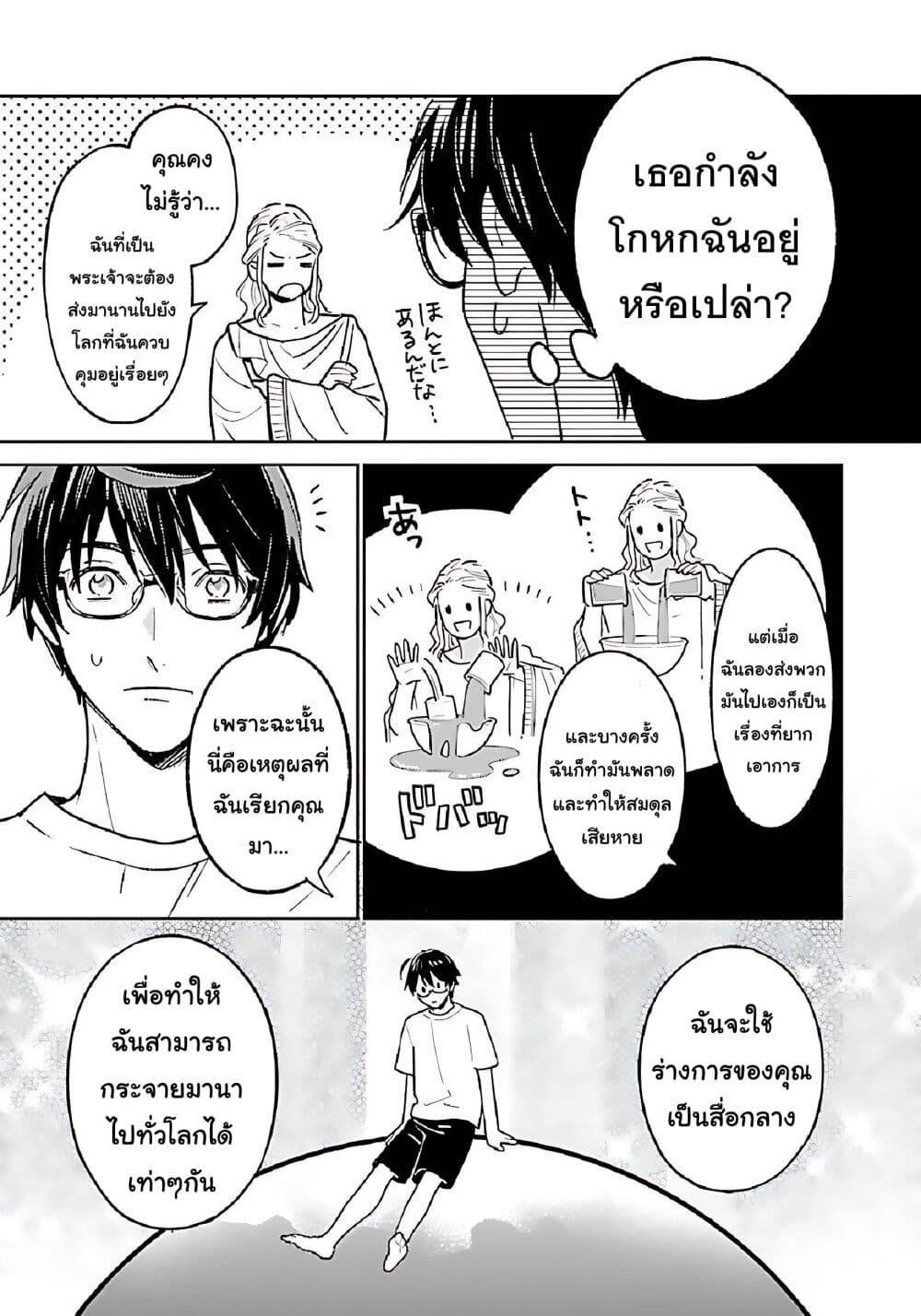 Manga-lc-com อ่านมังงะ อ่านการ์ตูน ออนไลน์ ฟรี Isekai Nonbiri Sozai Saishu Seikatsu ตอนที่ 1 2 3 4 5 6 7 8 9 10 11 12 13 14 ฟรี ไม่มีโฆษณา Manga-lc - อ่าน มังงะ อ่าน การ์ตูน ออนไลน์ อ่านมังงะ ฟรี