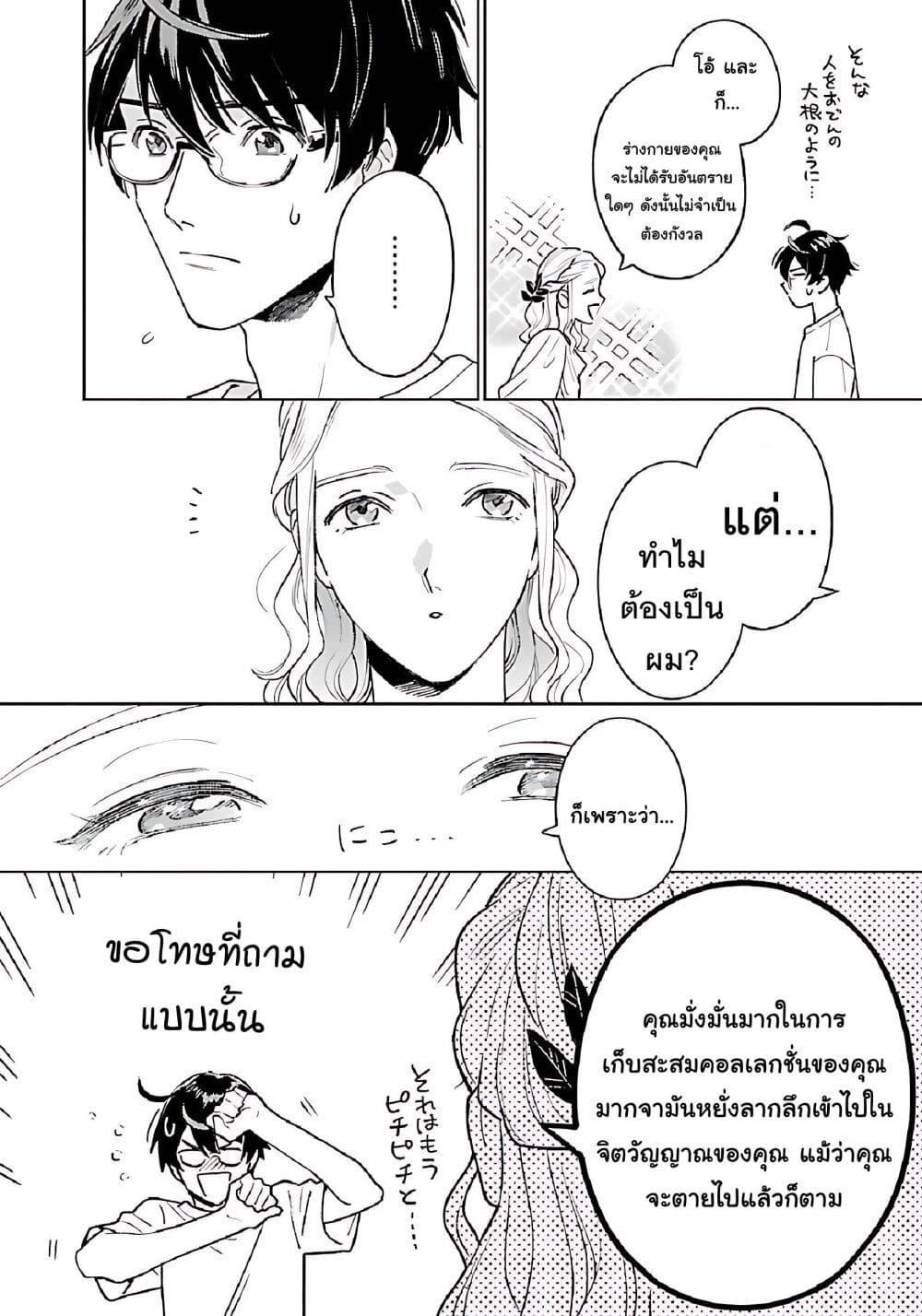 Manga-lc-com อ่านมังงะ อ่านการ์ตูน ออนไลน์ ฟรี Isekai Nonbiri Sozai Saishu Seikatsu ตอนที่ 1 2 3 4 5 6 7 8 9 10 11 12 13 14 ฟรี ไม่มีโฆษณา Manga-lc - อ่าน มังงะ อ่าน การ์ตูน ออนไลน์ อ่านมังงะ ฟรี