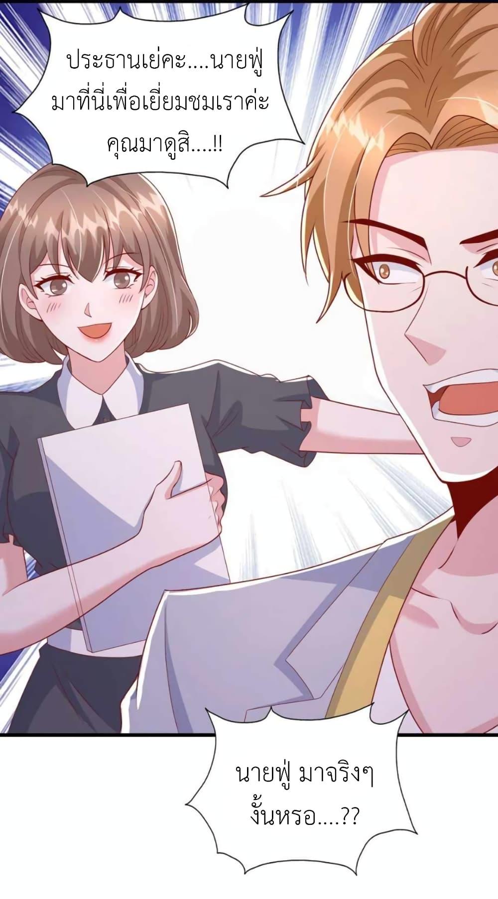 Manga-lc-com อ่านมังงะ อ่านการ์ตูน ออนไลน์ ฟรี The Big Guy calls me Little Ancestor ตอนที่ 1 2 3 4 5 6 7 8 9 10 11 12 13 14 ฟรี ไม่มีโฆษณา Manga-lc - อ่าน มังงะ อ่าน การ์ตูน ออนไลน์ อ่านมังงะ ฟรี