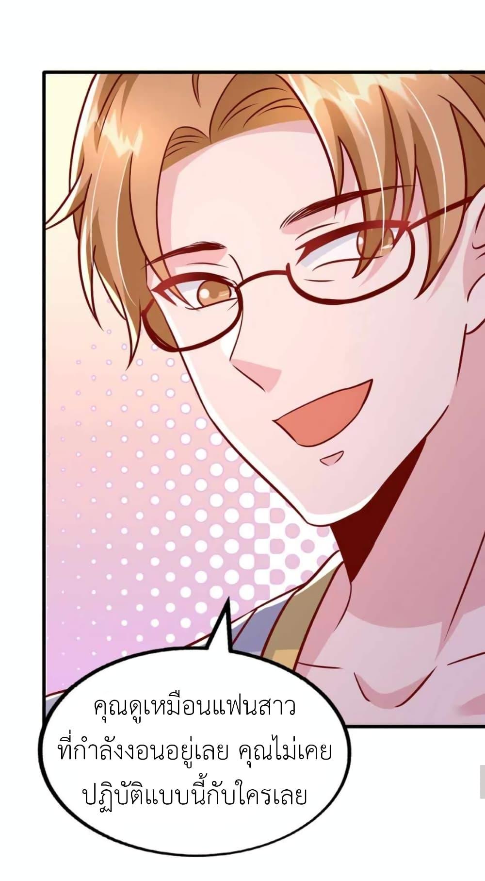 Manga-lc-com อ่านมังงะ อ่านการ์ตูน ออนไลน์ ฟรี The Big Guy calls me Little Ancestor ตอนที่ 1 2 3 4 5 6 7 8 9 10 11 12 13 14 ฟรี ไม่มีโฆษณา Manga-lc - อ่าน มังงะ อ่าน การ์ตูน ออนไลน์ อ่านมังงะ ฟรี