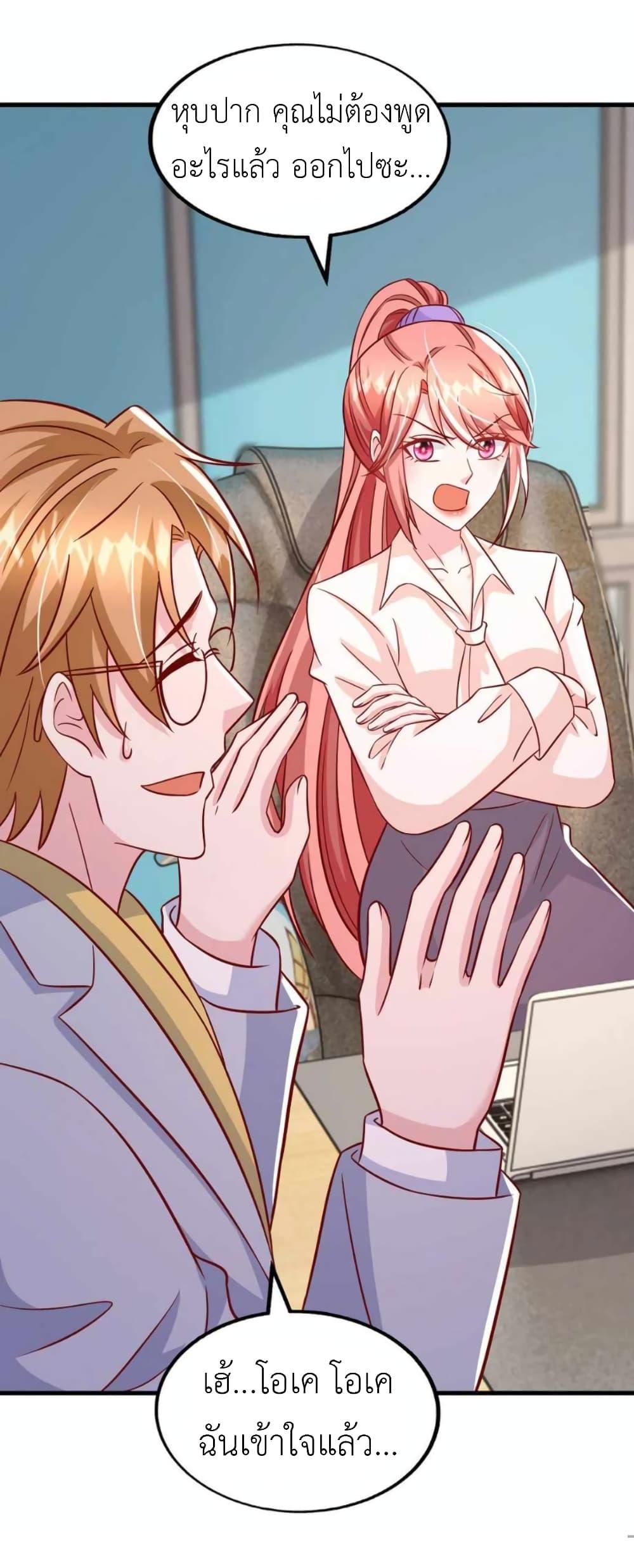 Manga-lc-com อ่านมังงะ อ่านการ์ตูน ออนไลน์ ฟรี The Big Guy calls me Little Ancestor ตอนที่ 1 2 3 4 5 6 7 8 9 10 11 12 13 14 ฟรี ไม่มีโฆษณา Manga-lc - อ่าน มังงะ อ่าน การ์ตูน ออนไลน์ อ่านมังงะ ฟรี