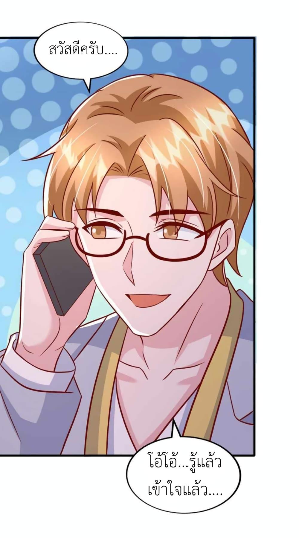 Manga-lc-com อ่านมังงะ อ่านการ์ตูน ออนไลน์ ฟรี The Big Guy calls me Little Ancestor ตอนที่ 1 2 3 4 5 6 7 8 9 10 11 12 13 14 ฟรี ไม่มีโฆษณา Manga-lc - อ่าน มังงะ อ่าน การ์ตูน ออนไลน์ อ่านมังงะ ฟรี