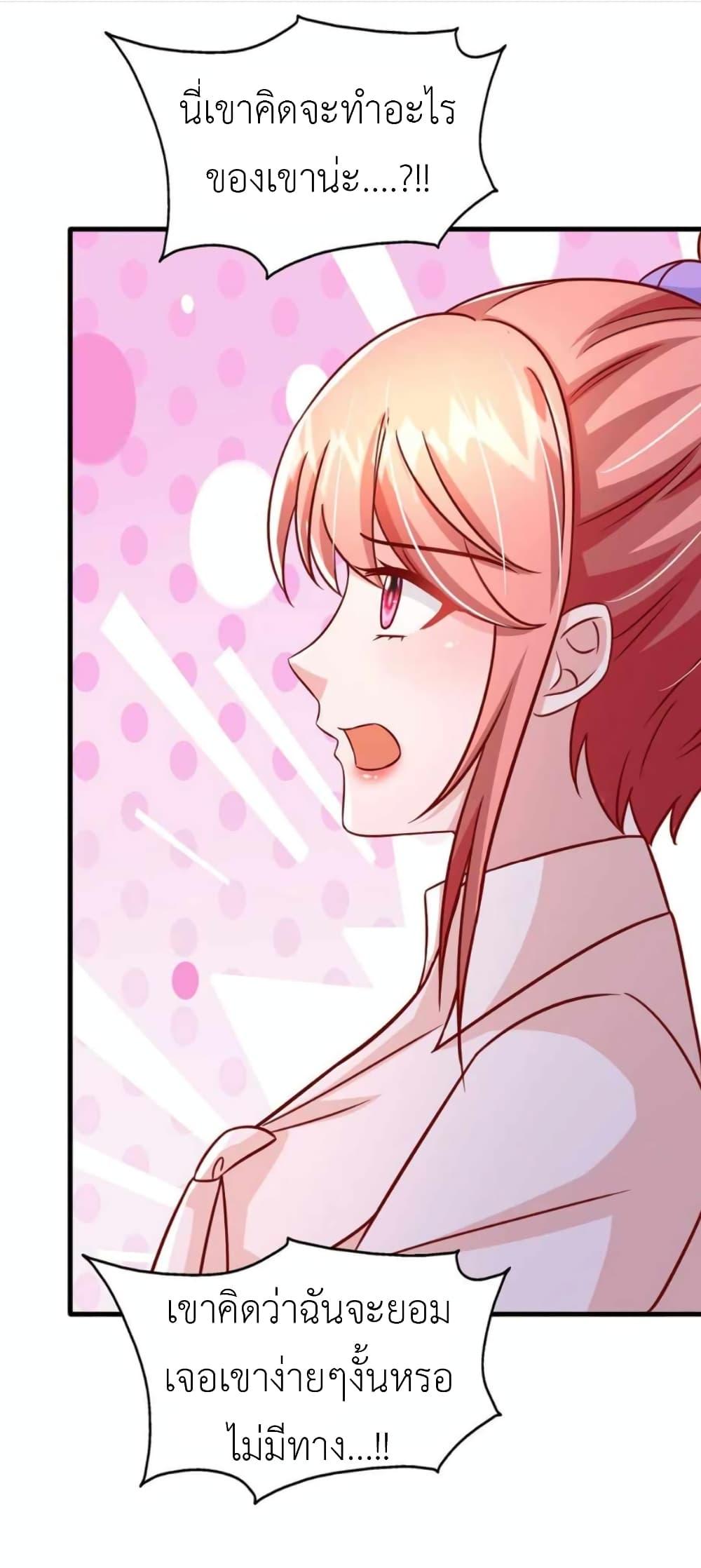 Manga-lc-com อ่านมังงะ อ่านการ์ตูน ออนไลน์ ฟรี The Big Guy calls me Little Ancestor ตอนที่ 1 2 3 4 5 6 7 8 9 10 11 12 13 14 ฟรี ไม่มีโฆษณา Manga-lc - อ่าน มังงะ อ่าน การ์ตูน ออนไลน์ อ่านมังงะ ฟรี