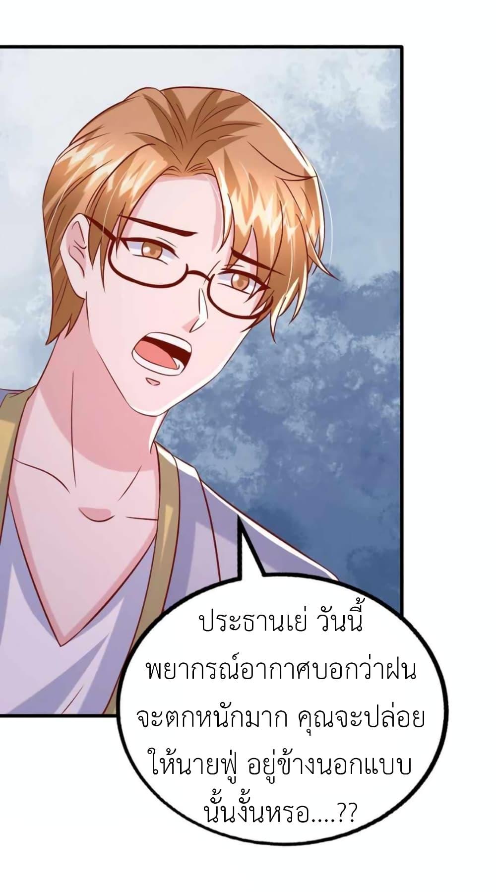 Manga-lc-com อ่านมังงะ อ่านการ์ตูน ออนไลน์ ฟรี The Big Guy calls me Little Ancestor ตอนที่ 1 2 3 4 5 6 7 8 9 10 11 12 13 14 ฟรี ไม่มีโฆษณา Manga-lc - อ่าน มังงะ อ่าน การ์ตูน ออนไลน์ อ่านมังงะ ฟรี