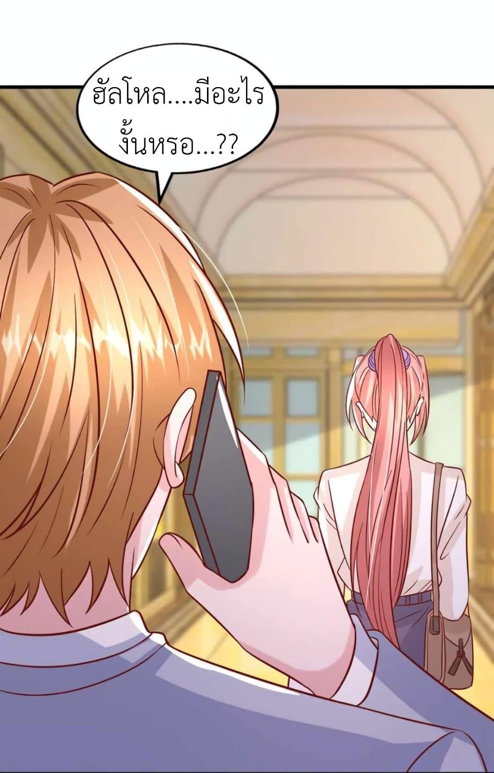 Manga-lc-com อ่านมังงะ อ่านการ์ตูน ออนไลน์ ฟรี The Big Guy calls me Little Ancestor ตอนที่ 1 2 3 4 5 6 7 8 9 10 11 12 13 14 ฟรี ไม่มีโฆษณา Manga-lc - อ่าน มังงะ อ่าน การ์ตูน ออนไลน์ อ่านมังงะ ฟรี