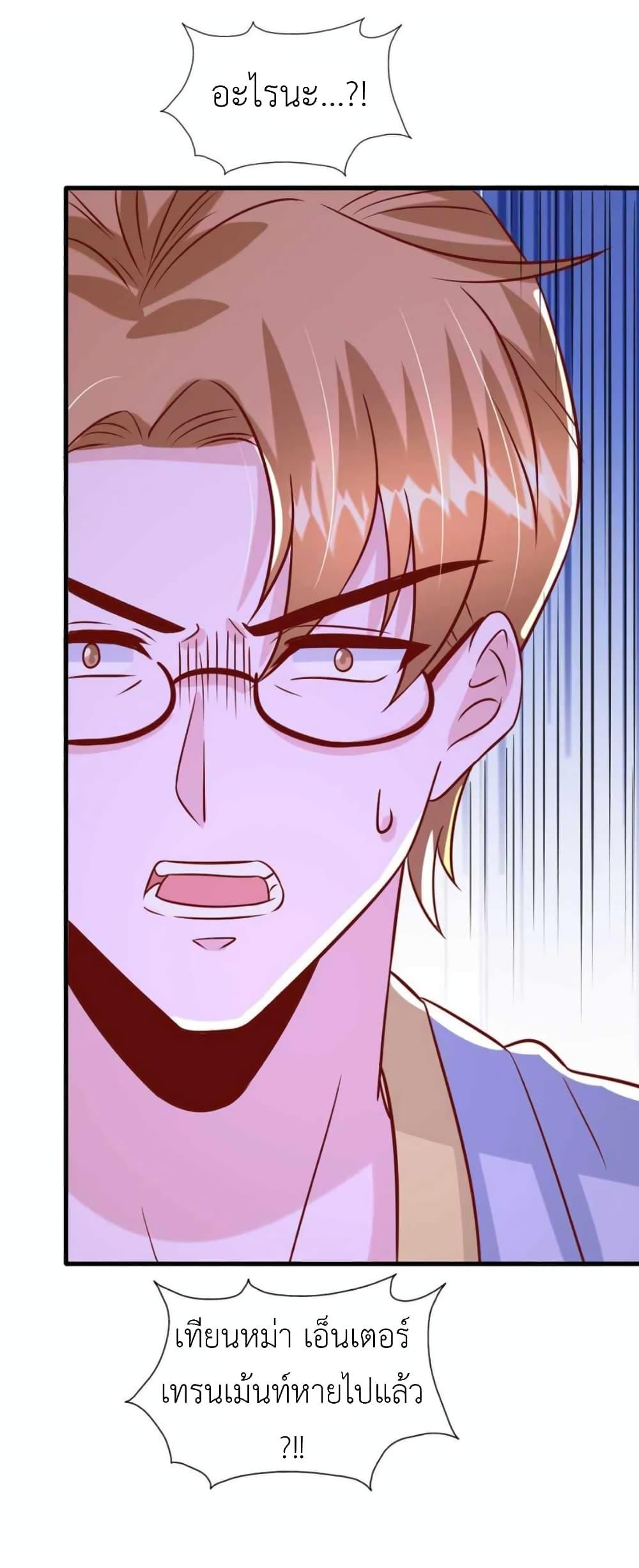 Manga-lc-com อ่านมังงะ อ่านการ์ตูน ออนไลน์ ฟรี The Big Guy calls me Little Ancestor ตอนที่ 1 2 3 4 5 6 7 8 9 10 11 12 13 14 ฟรี ไม่มีโฆษณา Manga-lc - อ่าน มังงะ อ่าน การ์ตูน ออนไลน์ อ่านมังงะ ฟรี