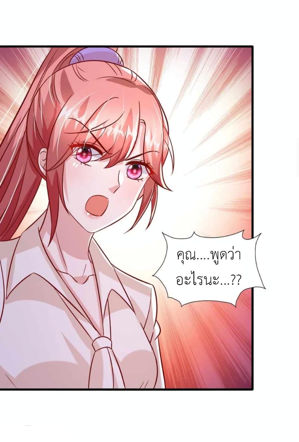 Manga-lc-com อ่านมังงะ อ่านการ์ตูน ออนไลน์ ฟรี The Big Guy calls me Little Ancestor ตอนที่ 1 2 3 4 5 6 7 8 9 10 11 12 13 14 ฟรี ไม่มีโฆษณา Manga-lc - อ่าน มังงะ อ่าน การ์ตูน ออนไลน์ อ่านมังงะ ฟรี
