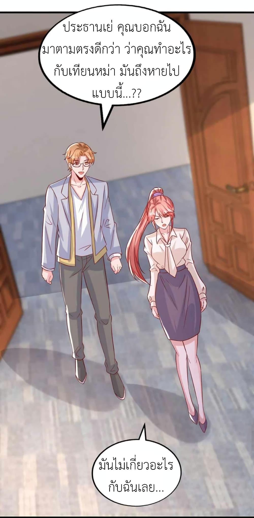 Manga-lc-com อ่านมังงะ อ่านการ์ตูน ออนไลน์ ฟรี The Big Guy calls me Little Ancestor ตอนที่ 1 2 3 4 5 6 7 8 9 10 11 12 13 14 ฟรี ไม่มีโฆษณา Manga-lc - อ่าน มังงะ อ่าน การ์ตูน ออนไลน์ อ่านมังงะ ฟรี