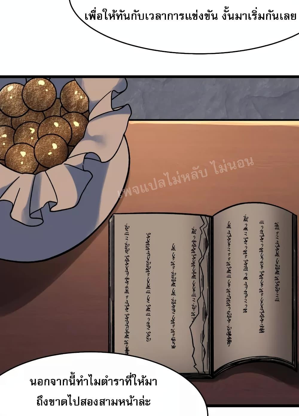 Manga-lc-com อ่านมังงะ อ่านการ์ตูน ออนไลน์ ฟรี My Harem is All Female Students ตอนที่ 1 2 3 4 5 6 7 8 9 10 11 12 13 14 ฟรี ไม่มีโฆษณา Manga-lc - อ่าน มังงะ อ่าน การ์ตูน ออนไลน์ อ่านมังงะ ฟรี