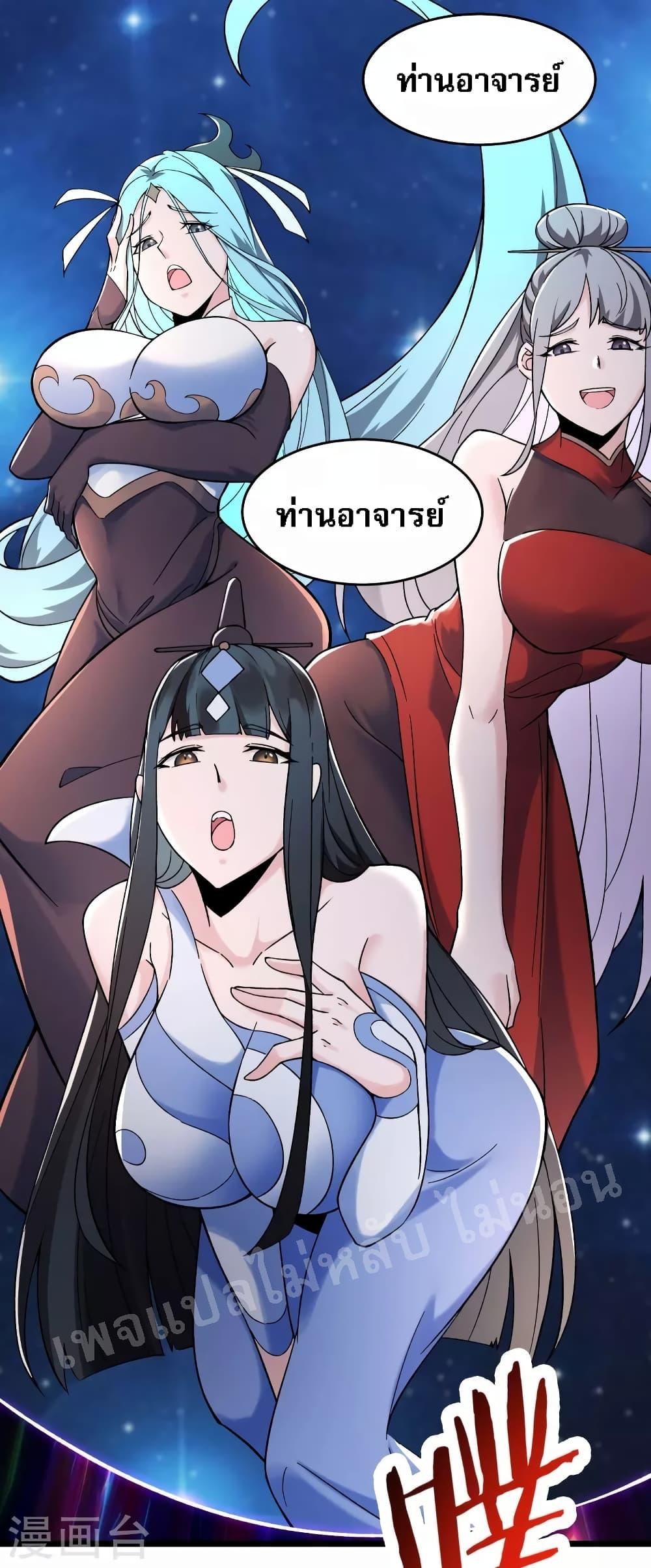 Manga-lc-com อ่านมังงะ อ่านการ์ตูน ออนไลน์ ฟรี My Harem is All Female Students ตอนที่ 1 2 3 4 5 6 7 8 9 10 11 12 13 14 ฟรี ไม่มีโฆษณา Manga-lc - อ่าน มังงะ อ่าน การ์ตูน ออนไลน์ อ่านมังงะ ฟรี