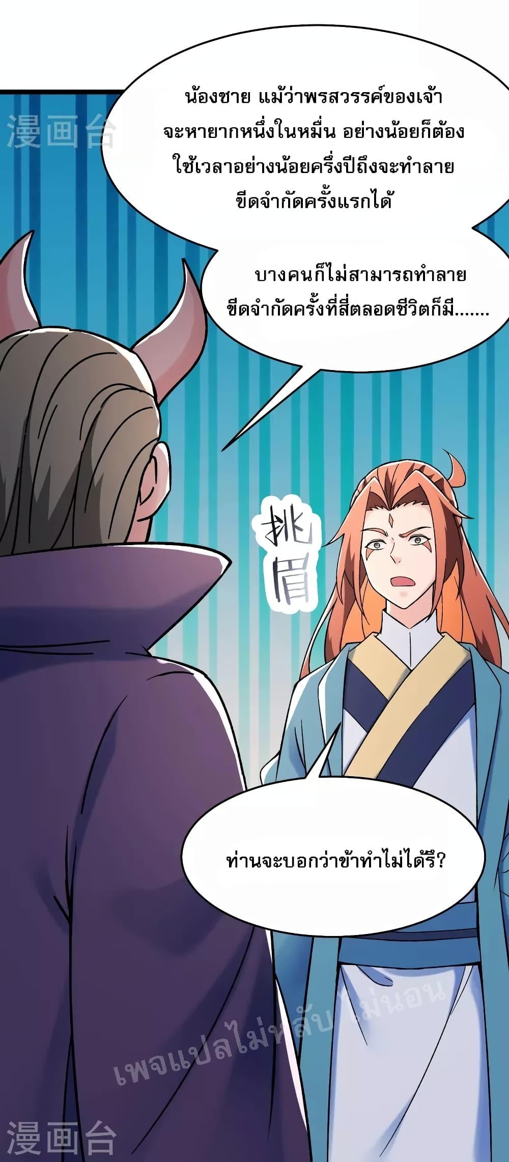 Manga-lc-com อ่านมังงะ อ่านการ์ตูน ออนไลน์ ฟรี My Harem is All Female Students ตอนที่ 1 2 3 4 5 6 7 8 9 10 11 12 13 14 ฟรี ไม่มีโฆษณา Manga-lc - อ่าน มังงะ อ่าน การ์ตูน ออนไลน์ อ่านมังงะ ฟรี