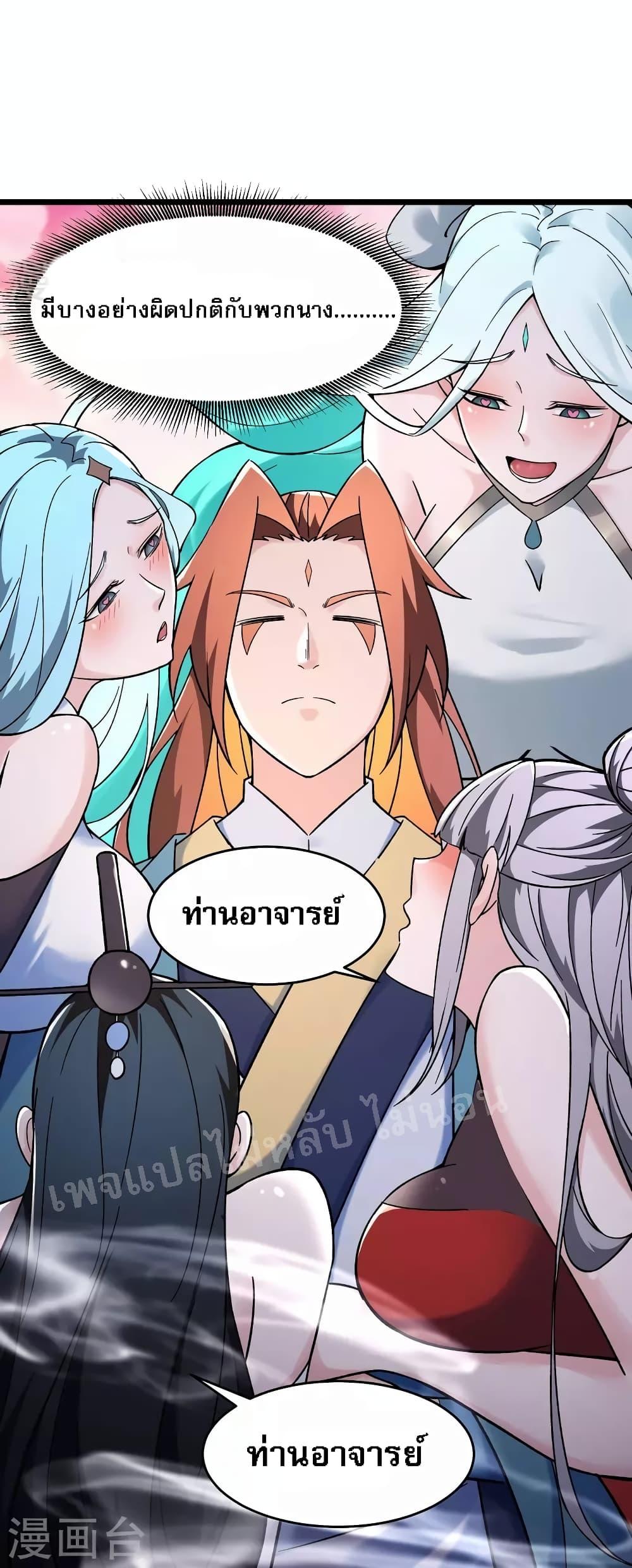 Manga-lc-com อ่านมังงะ อ่านการ์ตูน ออนไลน์ ฟรี My Harem is All Female Students ตอนที่ 1 2 3 4 5 6 7 8 9 10 11 12 13 14 ฟรี ไม่มีโฆษณา Manga-lc - อ่าน มังงะ อ่าน การ์ตูน ออนไลน์ อ่านมังงะ ฟรี