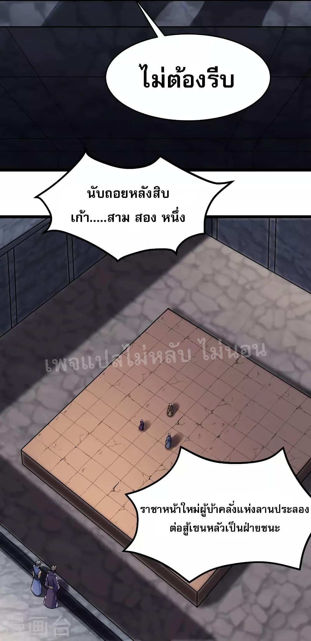 Manga-lc-com อ่านมังงะ อ่านการ์ตูน ออนไลน์ ฟรี My Harem is All Female Students ตอนที่ 1 2 3 4 5 6 7 8 9 10 11 12 13 14 ฟรี ไม่มีโฆษณา Manga-lc - อ่าน มังงะ อ่าน การ์ตูน ออนไลน์ อ่านมังงะ ฟรี